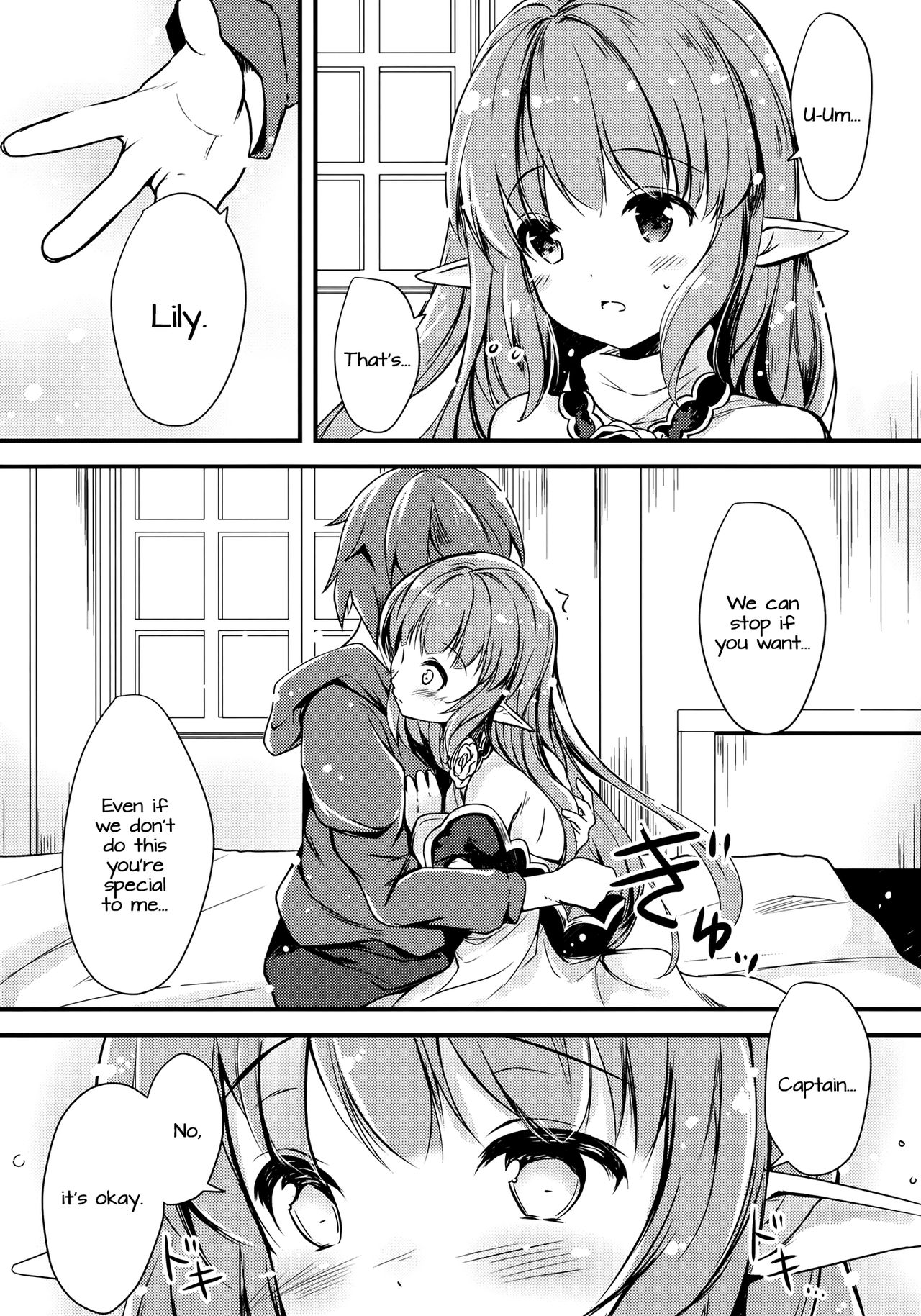 Nukumori Lily page 4 full