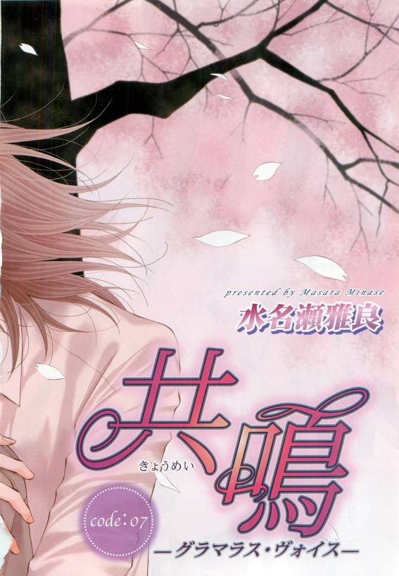 COMIC AQUA 2015-04 page 4 full