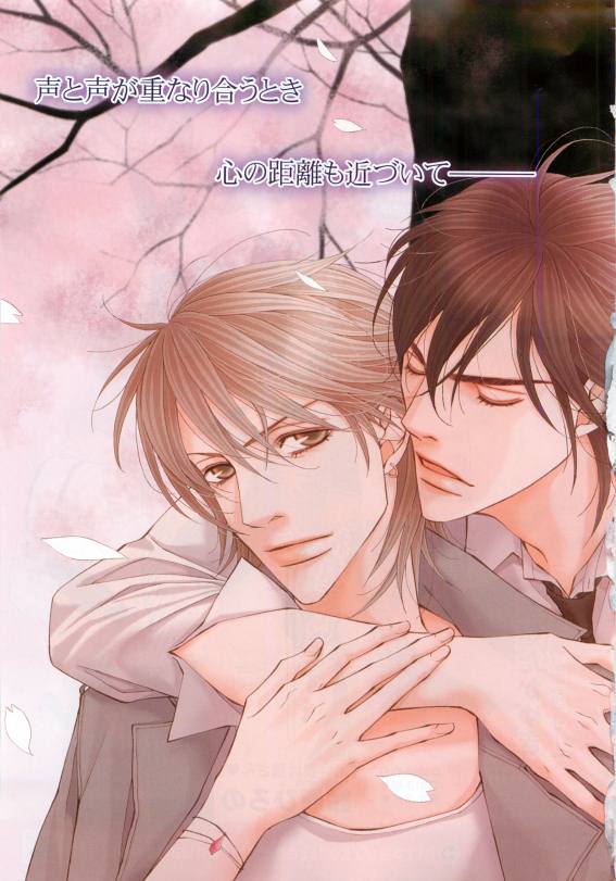 COMIC AQUA 2015-04 page 5 full