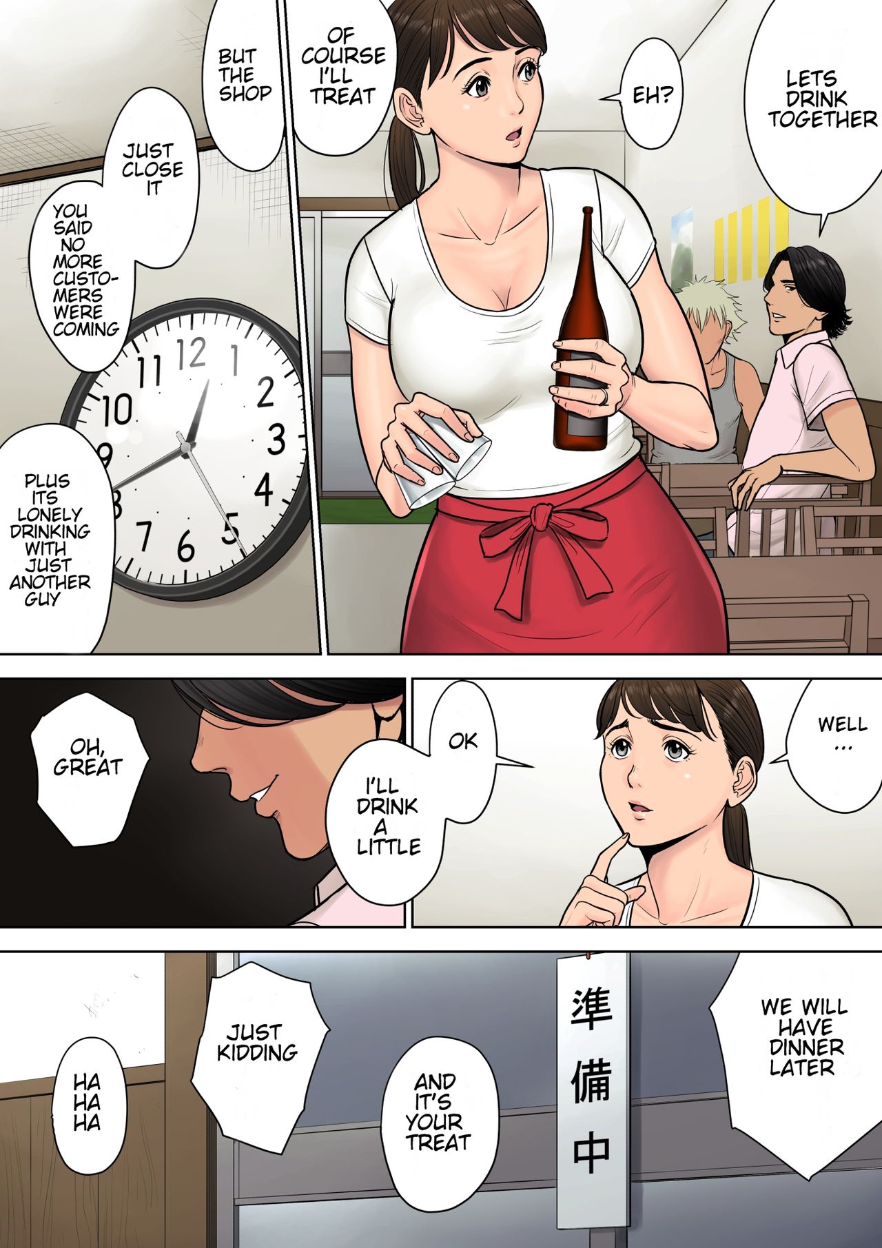 Tokai kara Kita Otoko ~Kowasareta Inaka Tsuma~ page 7 full