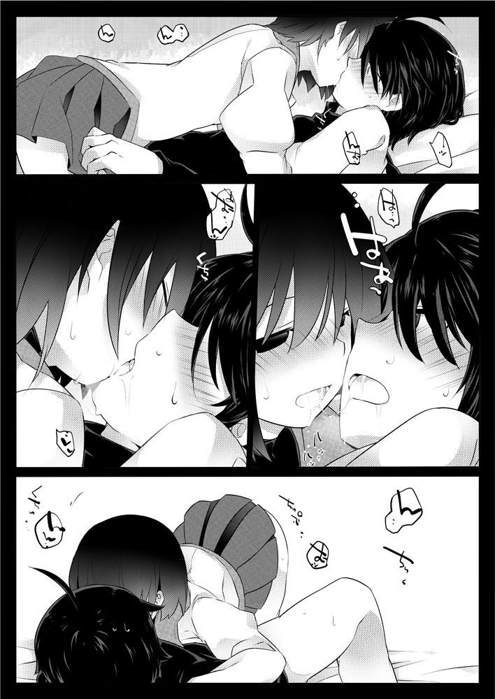 Dear BlackChocolate page 10 full