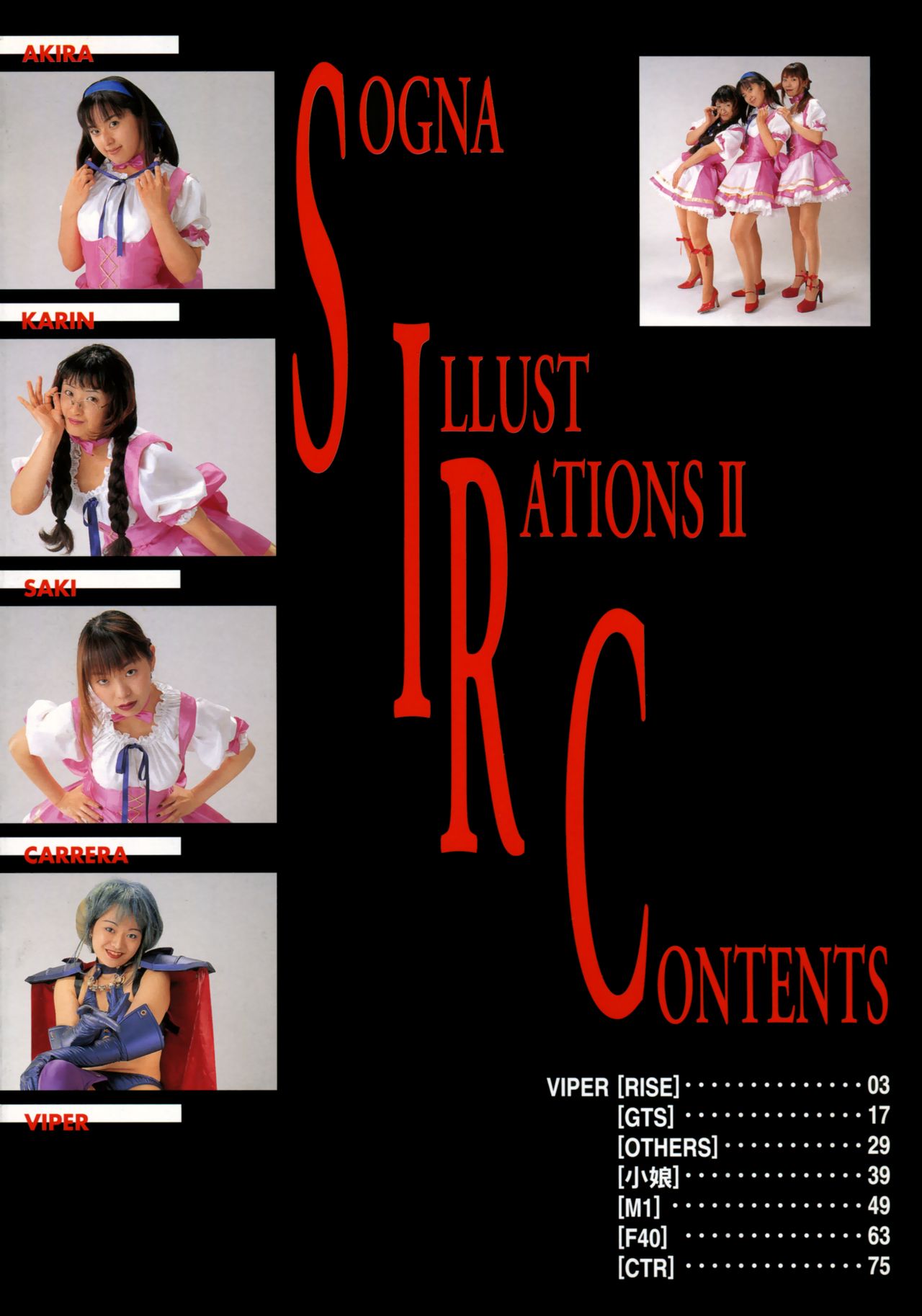 SOGNA ILLUSTRATIONS II page 5 full