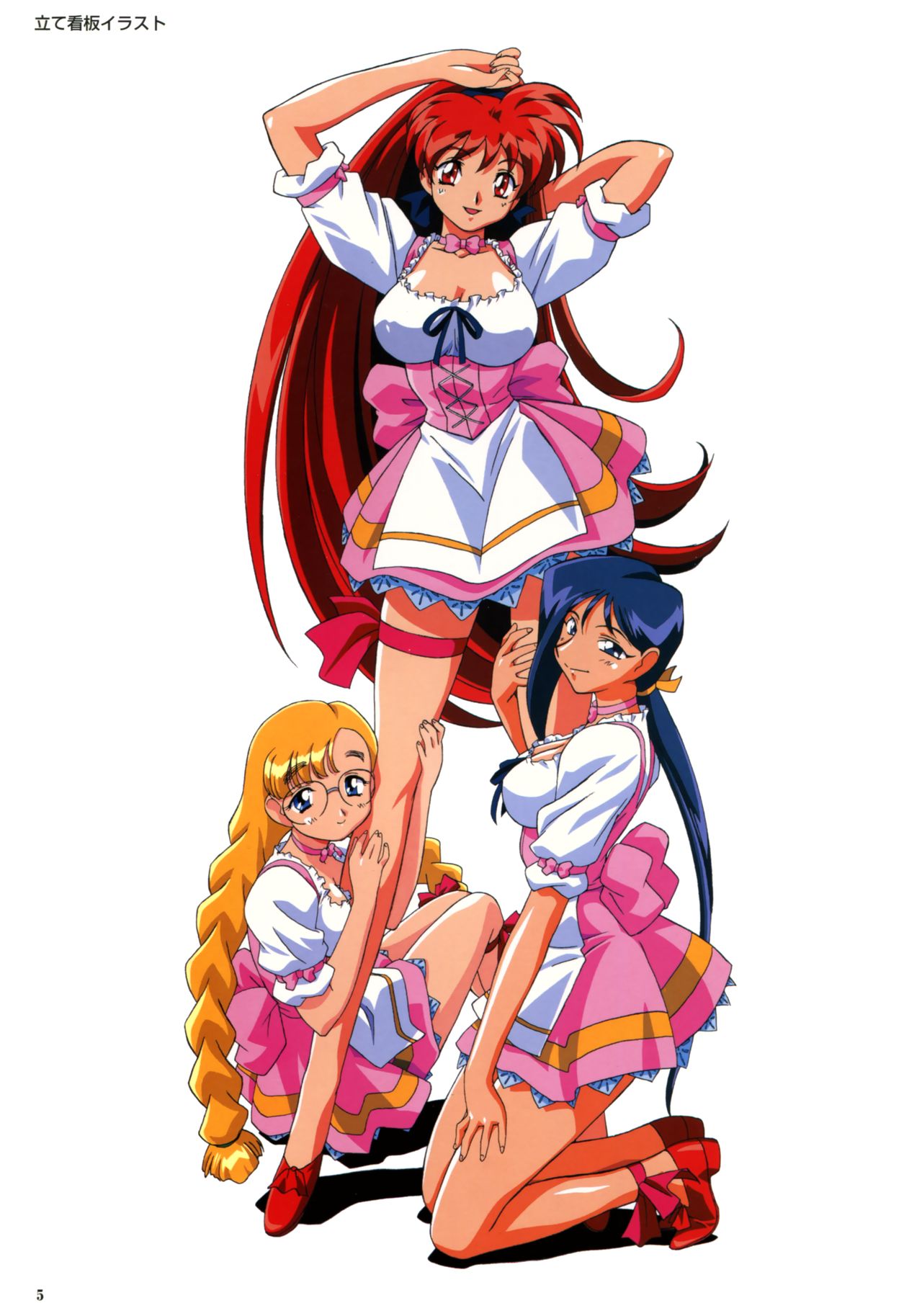 SOGNA ILLUSTRATIONS II page 8 full