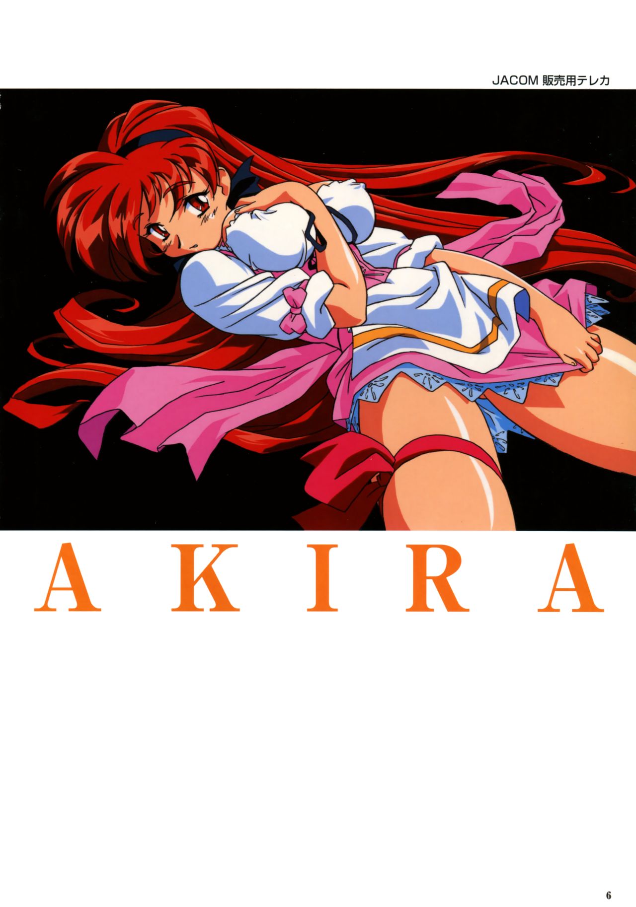 SOGNA ILLUSTRATIONS II page 9 full