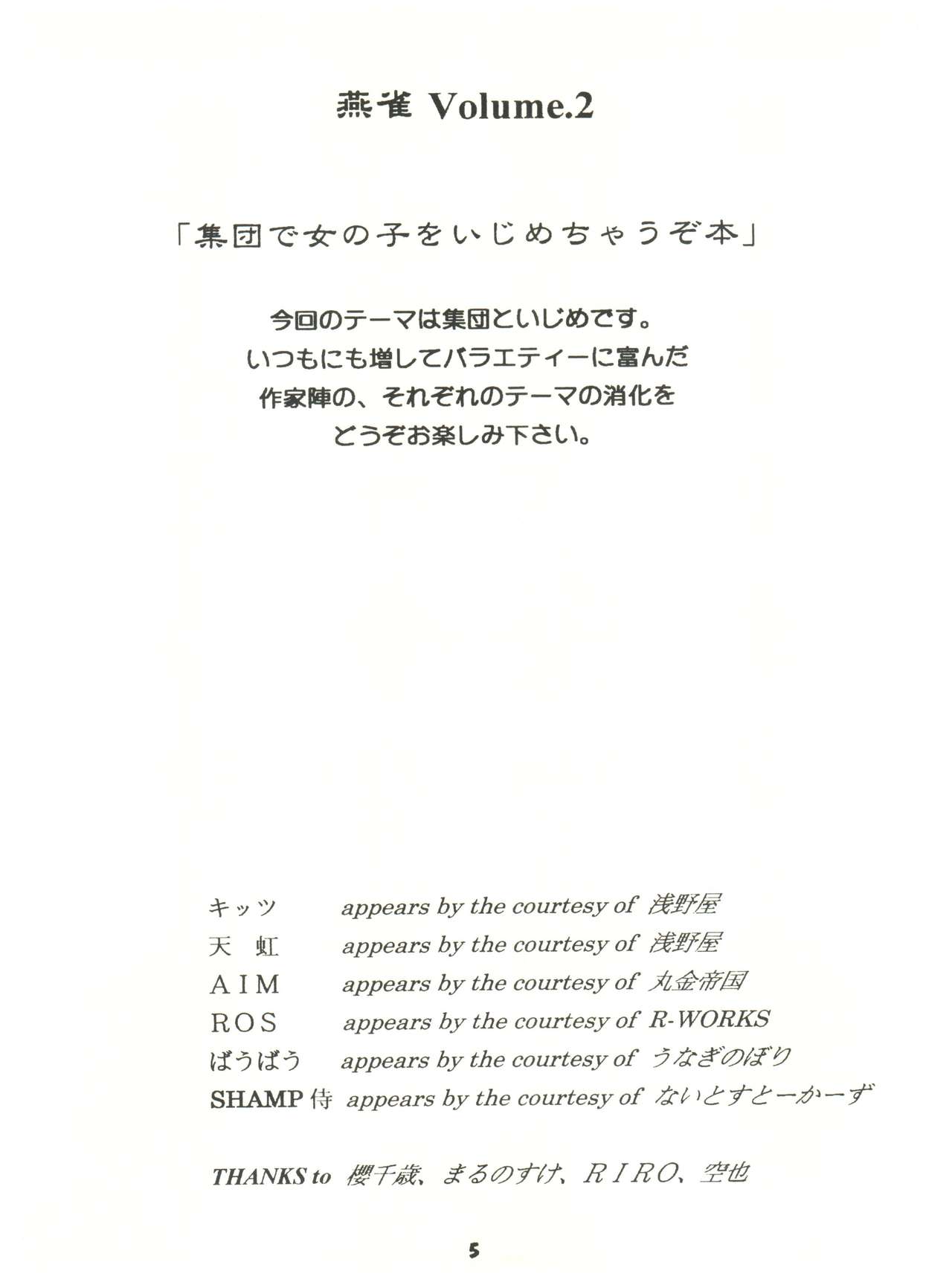 En-Jack 2 page 5 full