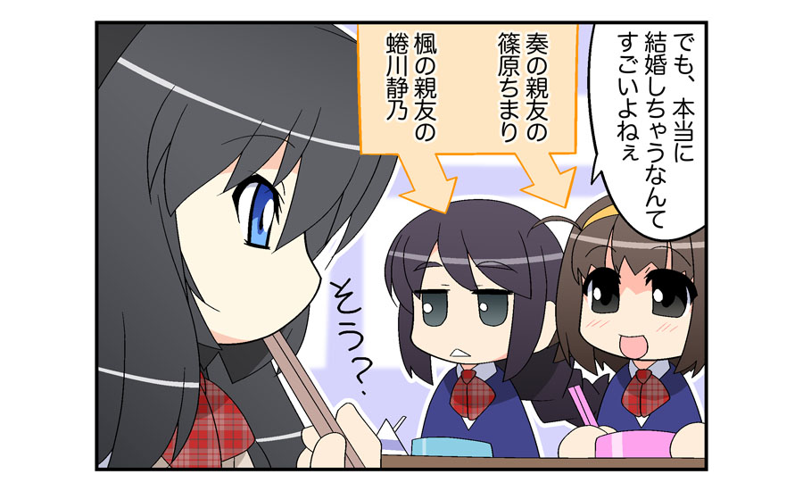 Niizuma Futago Life Ch. 1-17 page 7 full