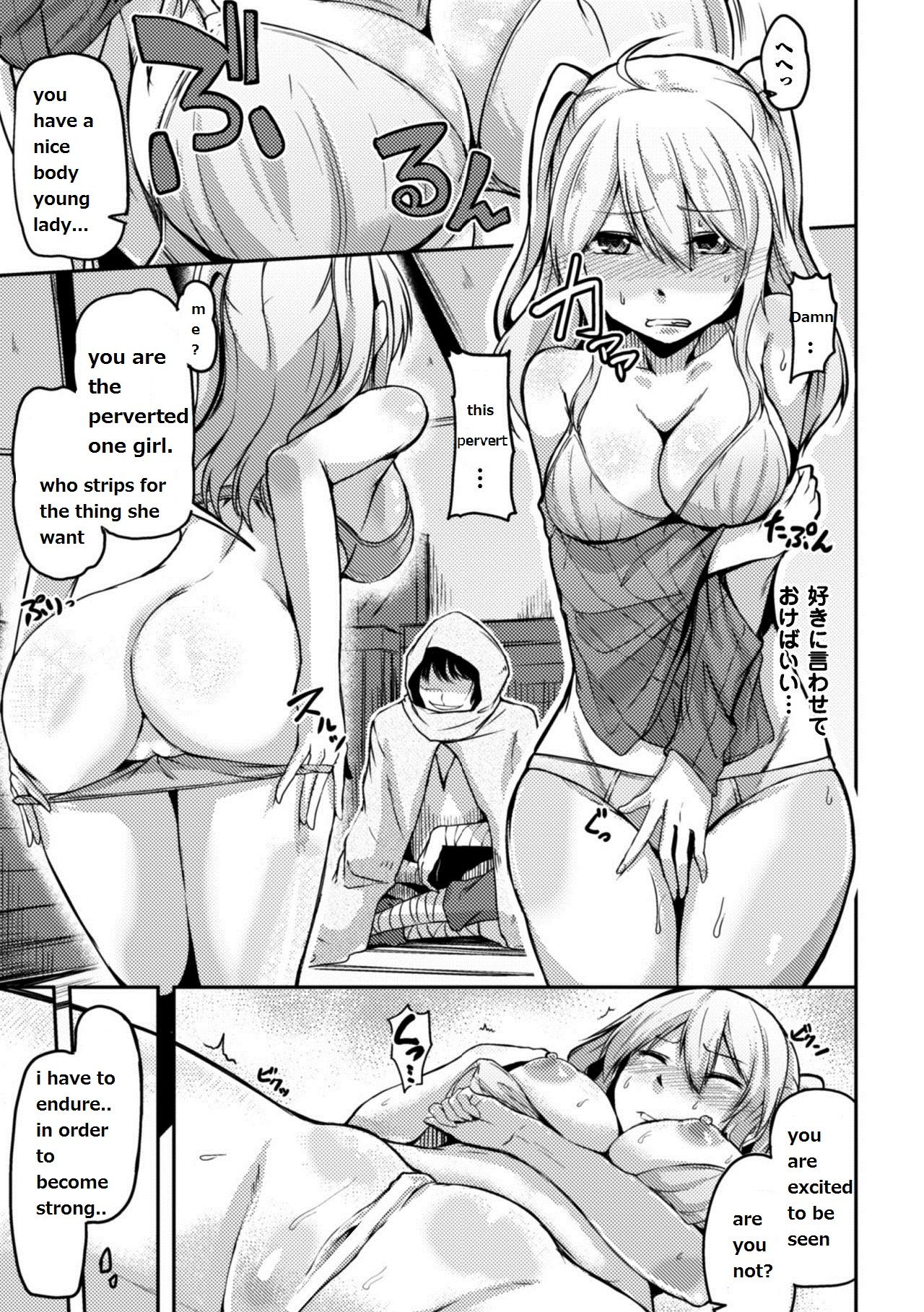Mamono Gurai no Yoroi | Demon Eating Armor page 3 full