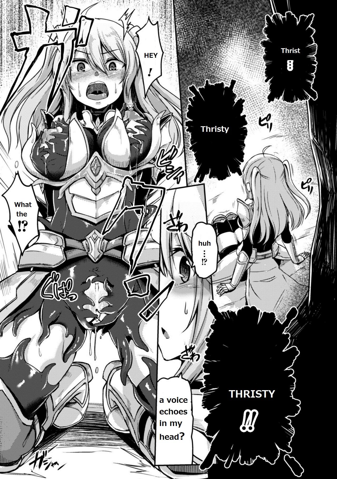 Mamono Gurai no Yoroi | Demon Eating Armor page 6 full