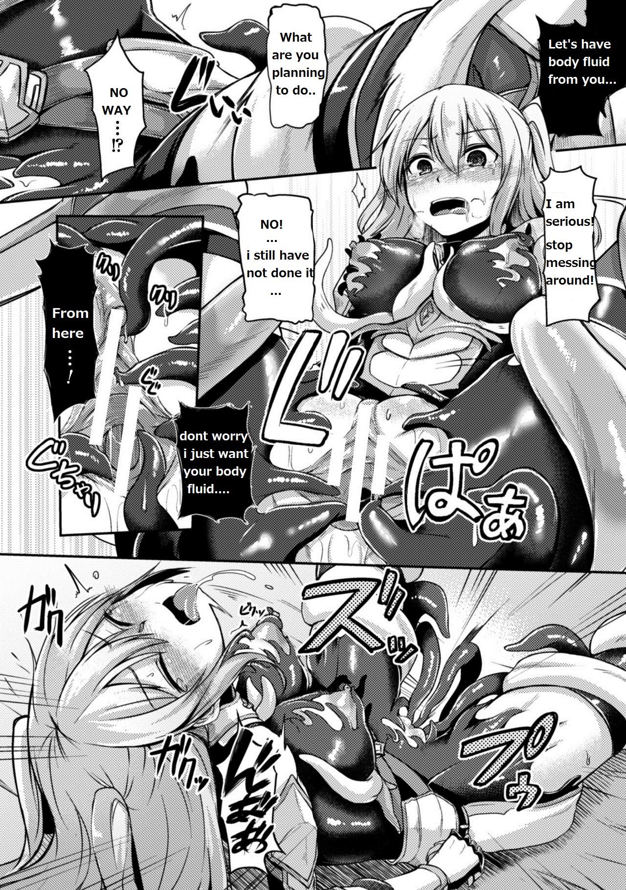 Mamono Gurai no Yoroi | Demon Eating Armor page 8 full