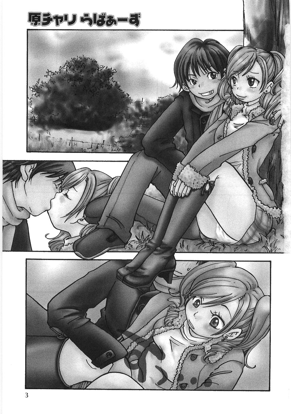 Mimi Ero Bukuro page 10 full