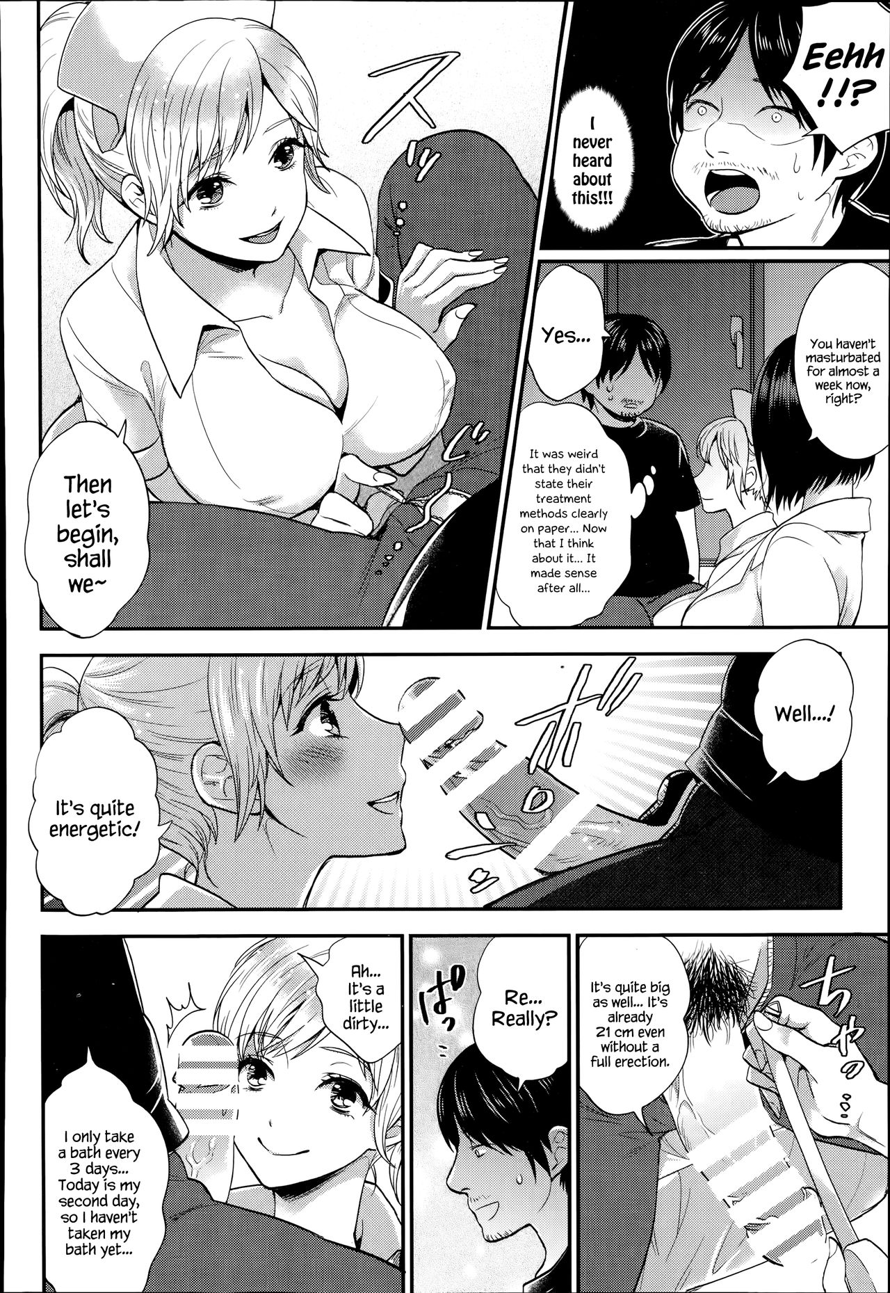 Seikan Therapy Byouin page 4 full
