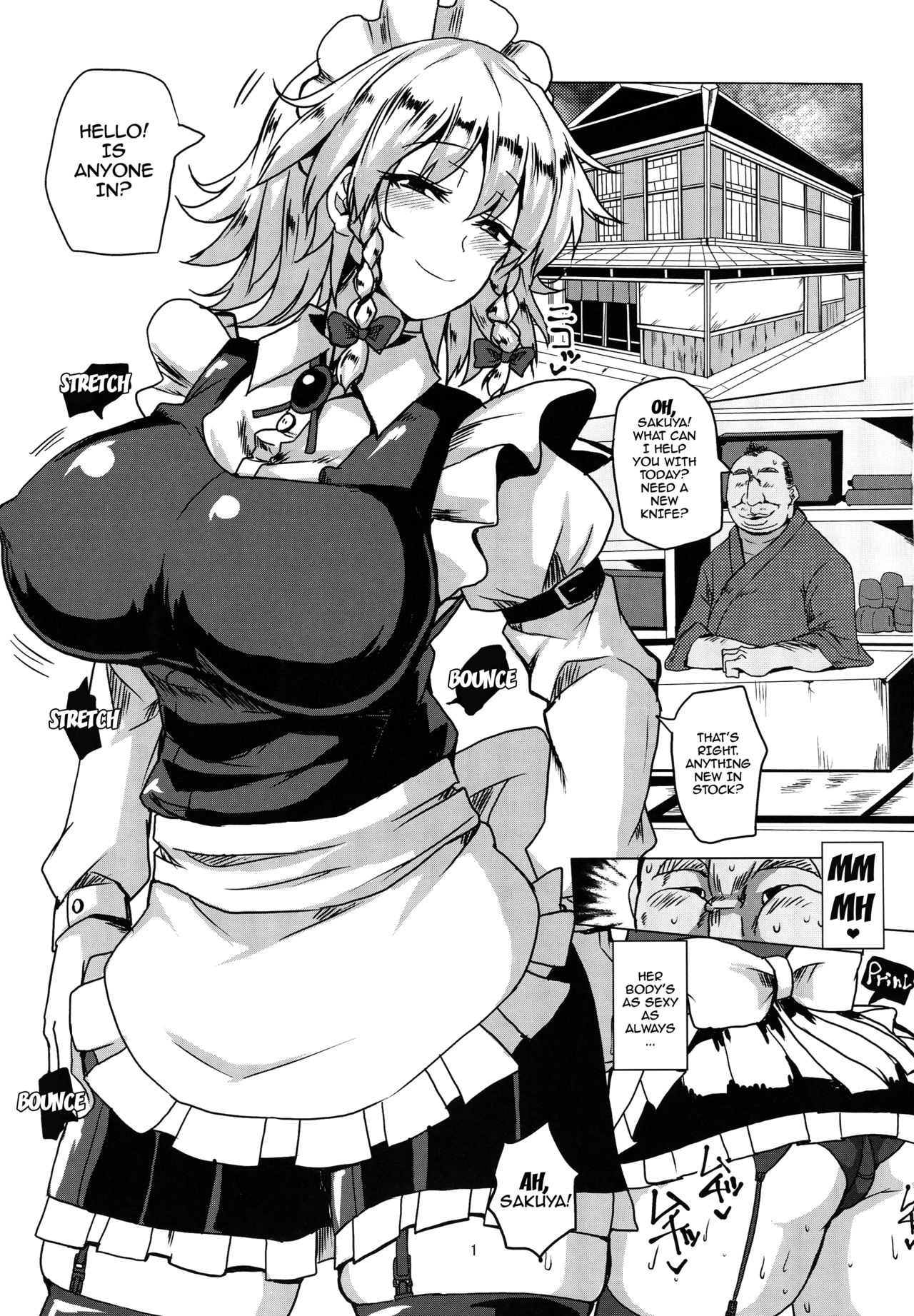 Netorare Maid page 2 full