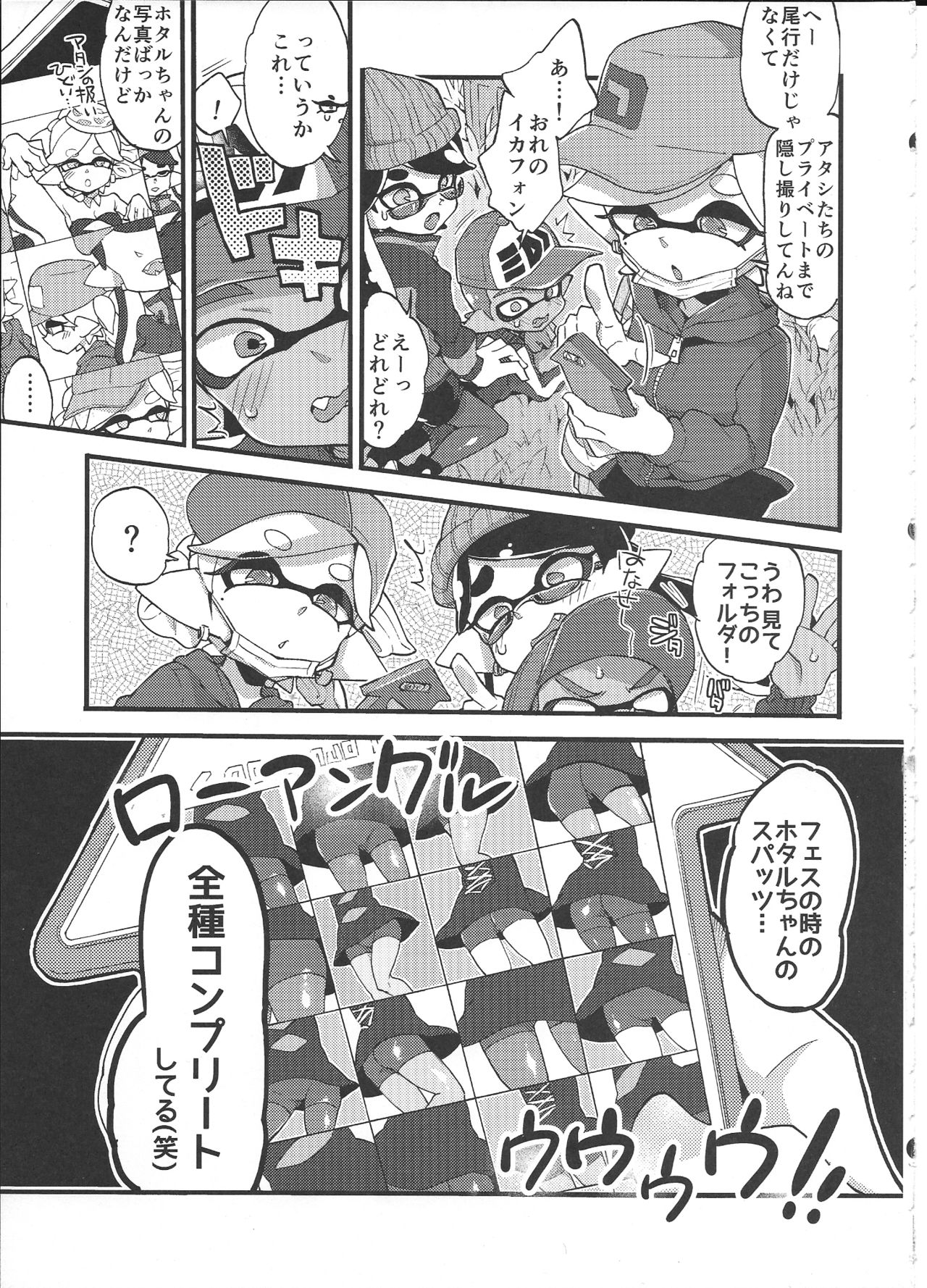 Rironjou 3-patsu made nara Taeraremasu. - In Theory You Can Tolerate up to Three Shots page 6 full