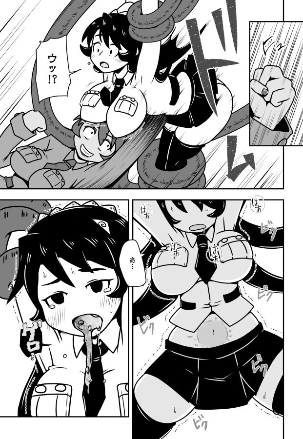 SKULL HURT SHOWTIME page 5 full