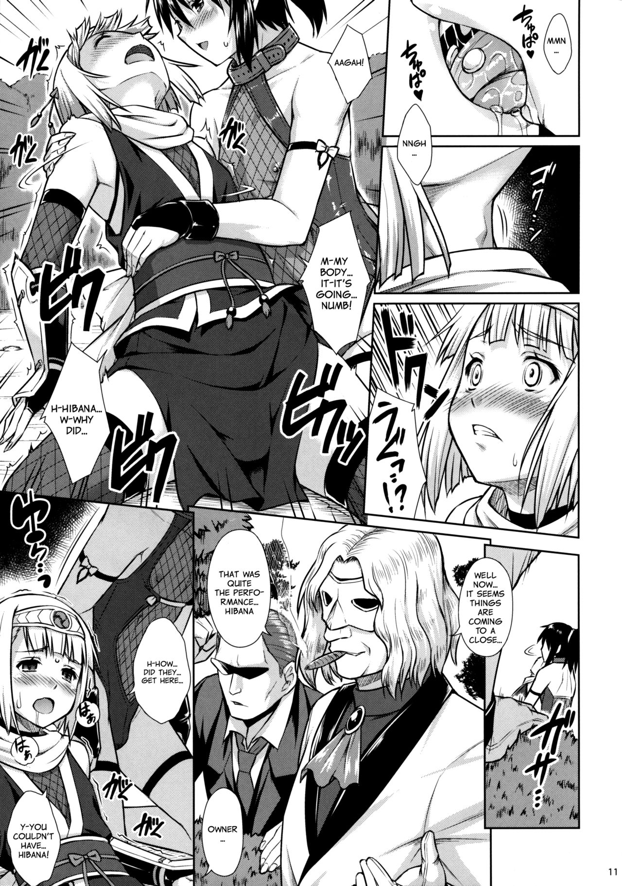 Josounin Souka page 10 full