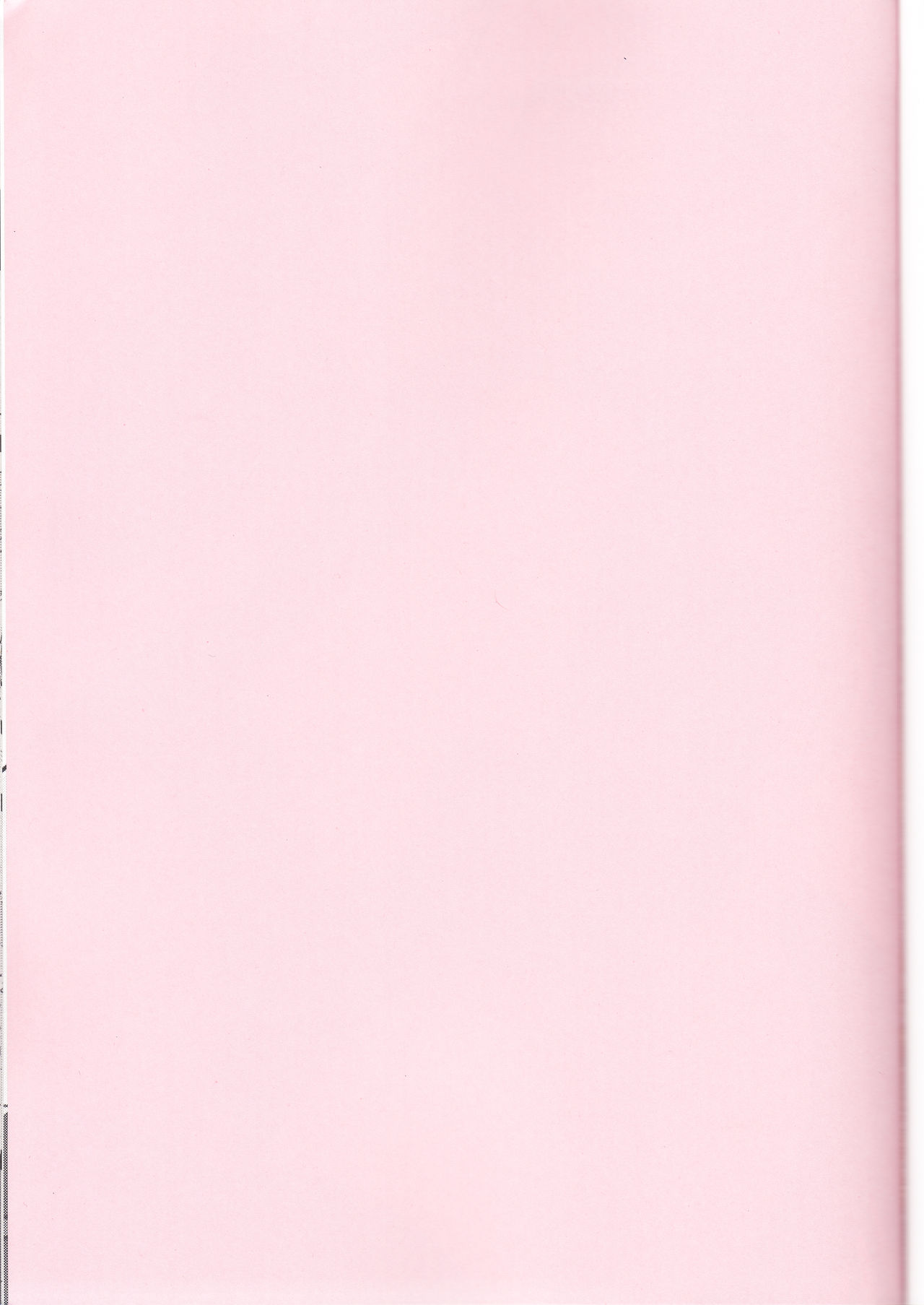 Mahou Shoujo Saimin PakopaCause page 2 full