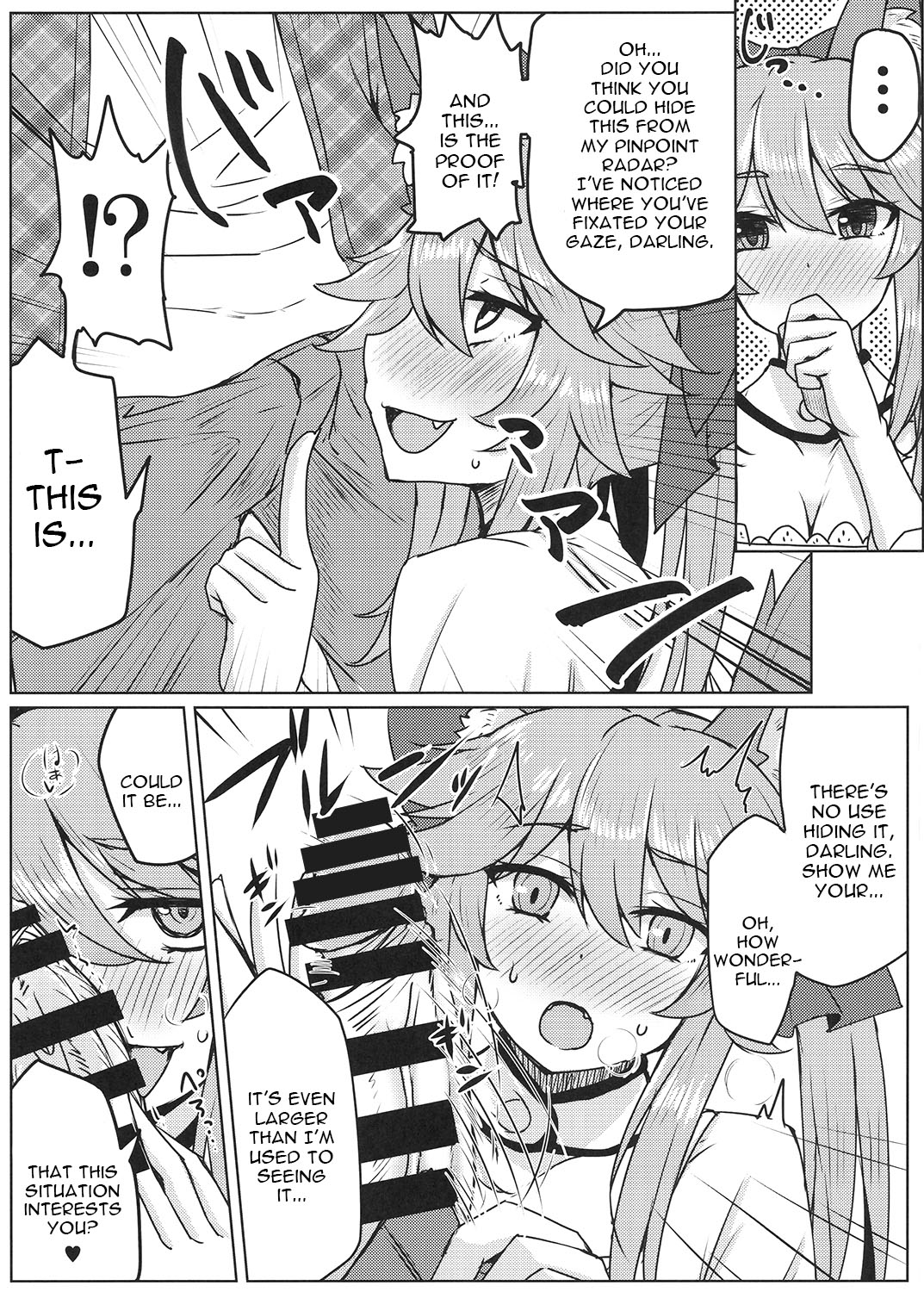 Tamamo to Love Love My Room 2! page 6 full