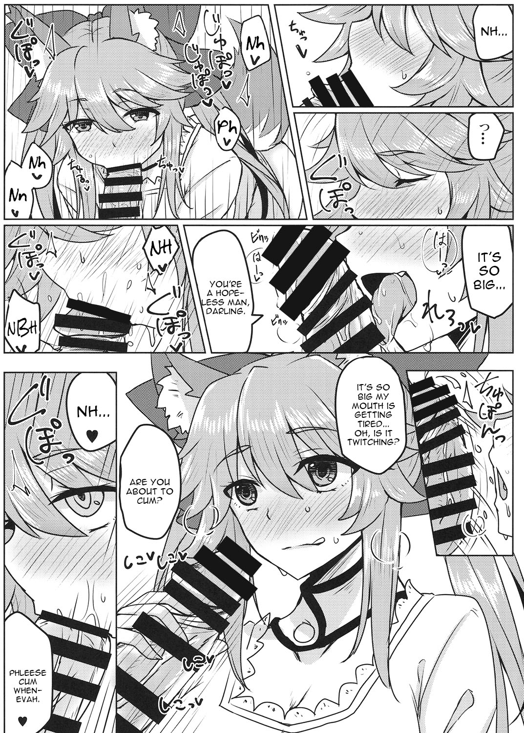 Tamamo to Love Love My Room 2! page 7 full