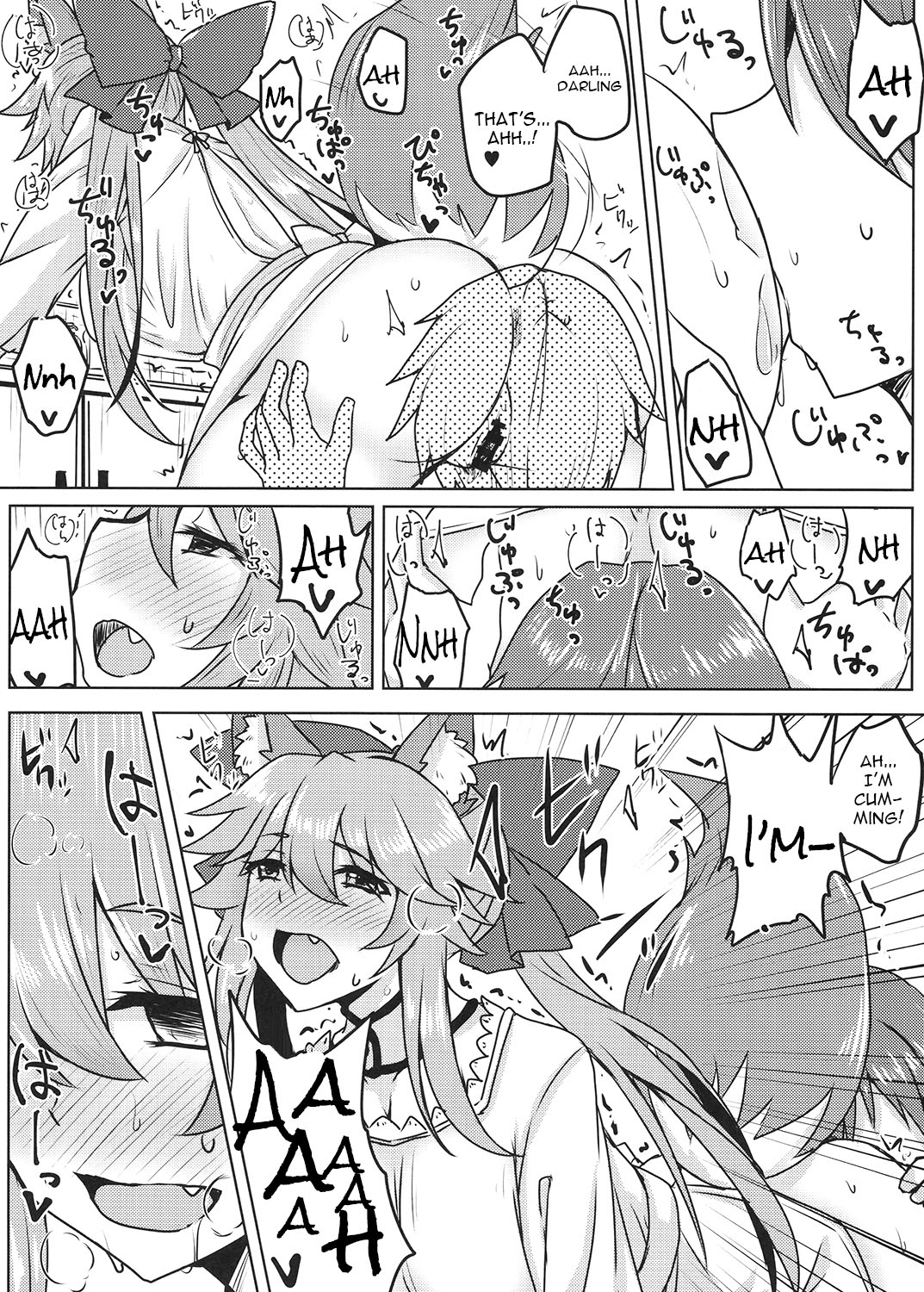 Tamamo to Love Love My Room 2! page 9 full