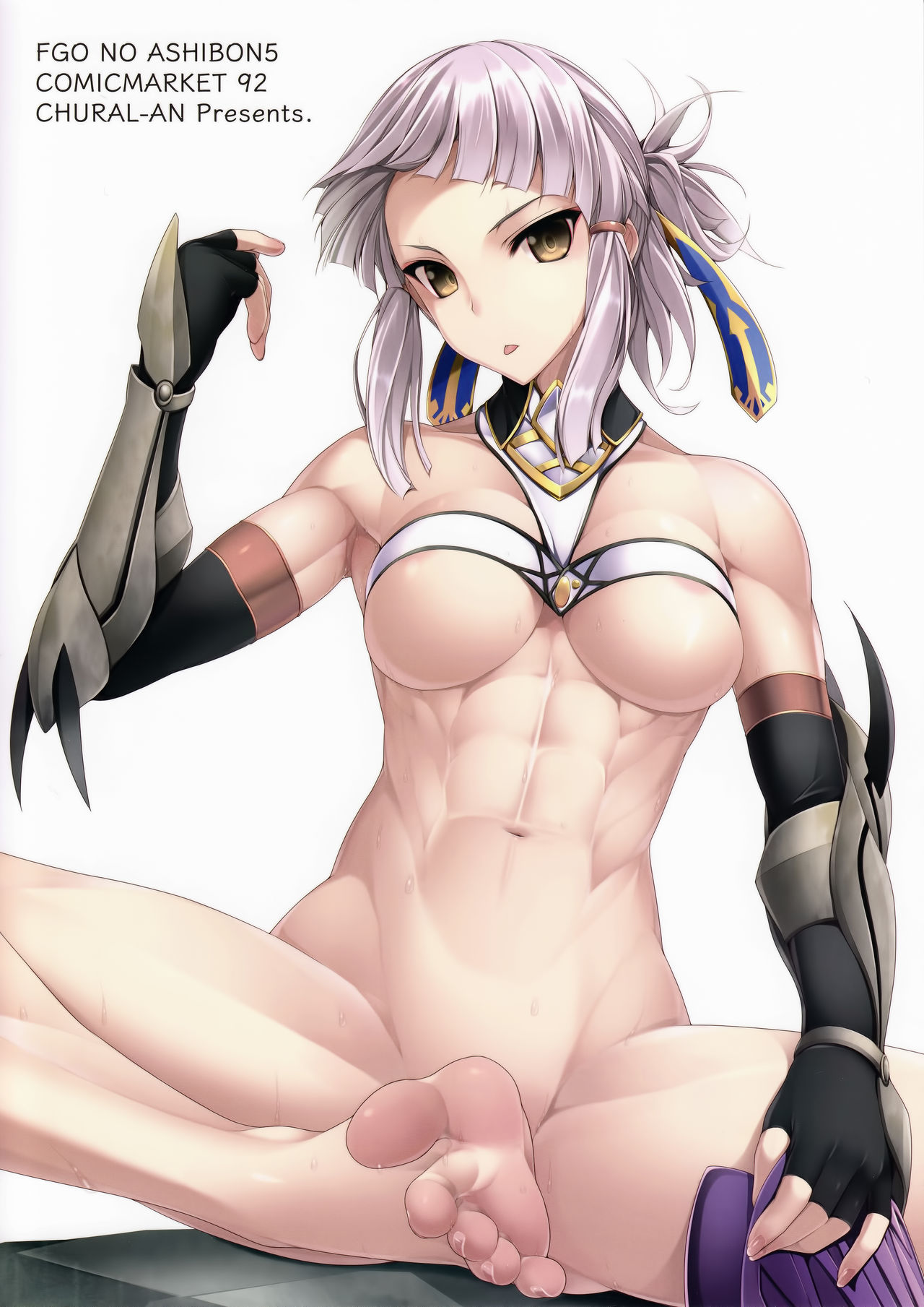 FGO no Ashibon 5 page 2 full