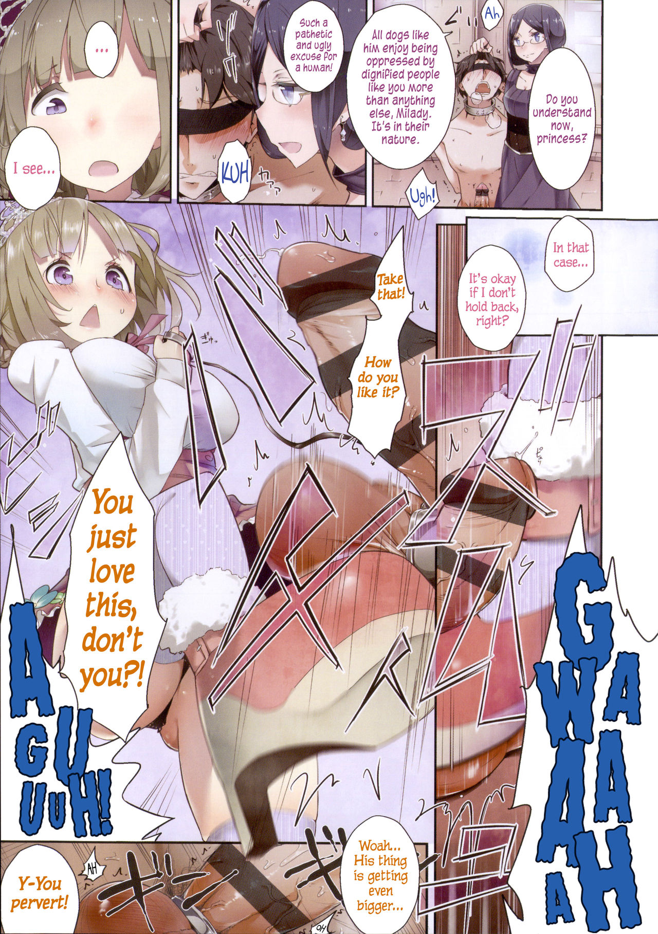 Milk Crown page 8 full