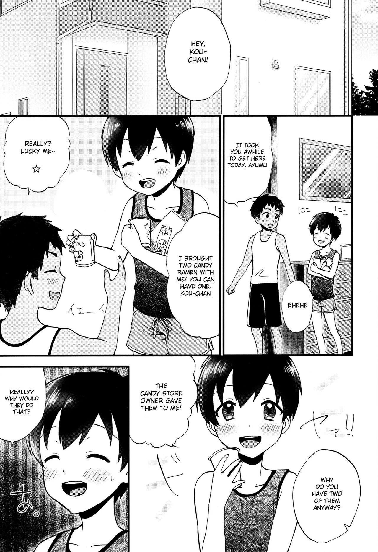 Kimitrade - Kimi to Trade page 4 full