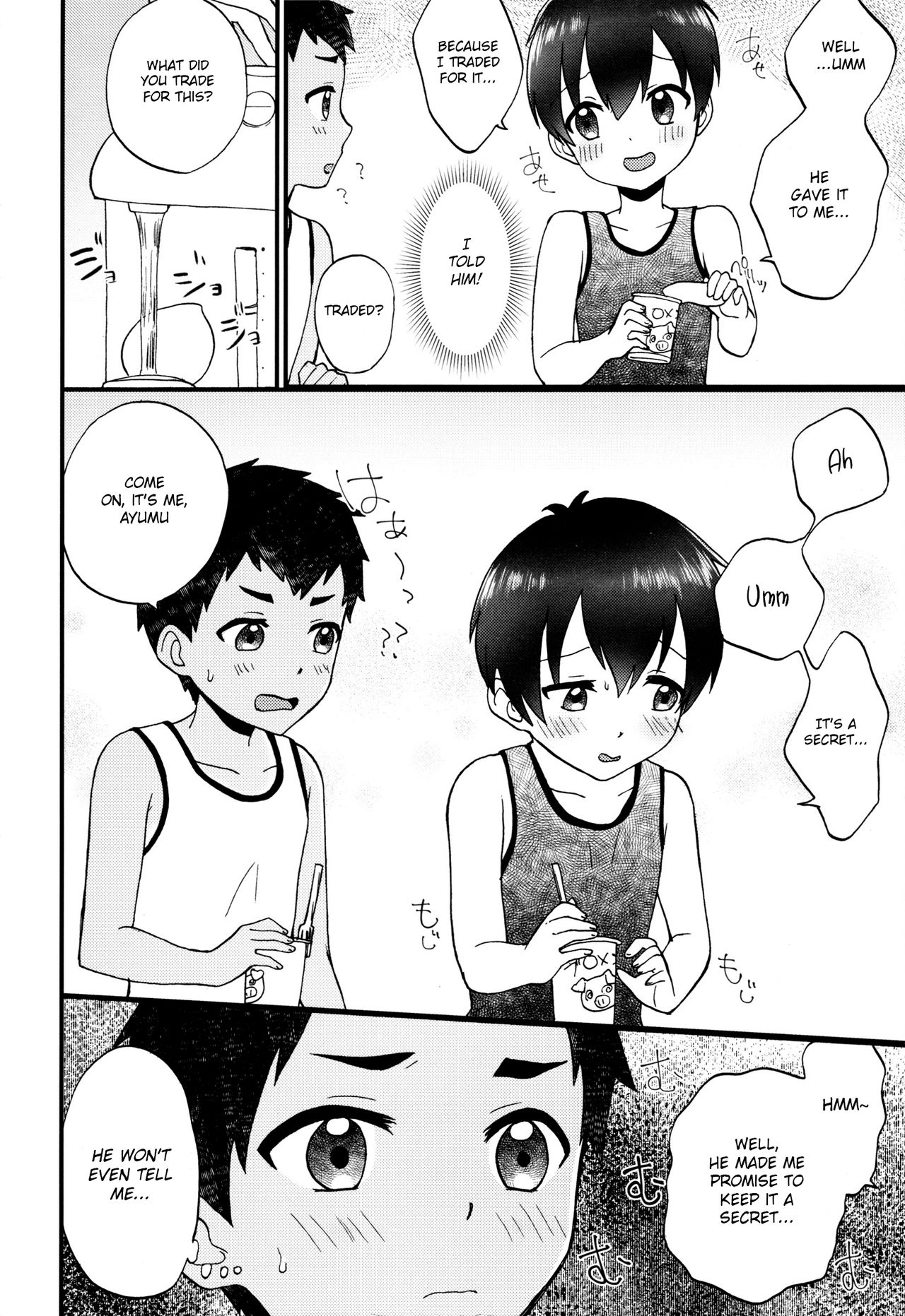 Kimitrade - Kimi to Trade page 5 full