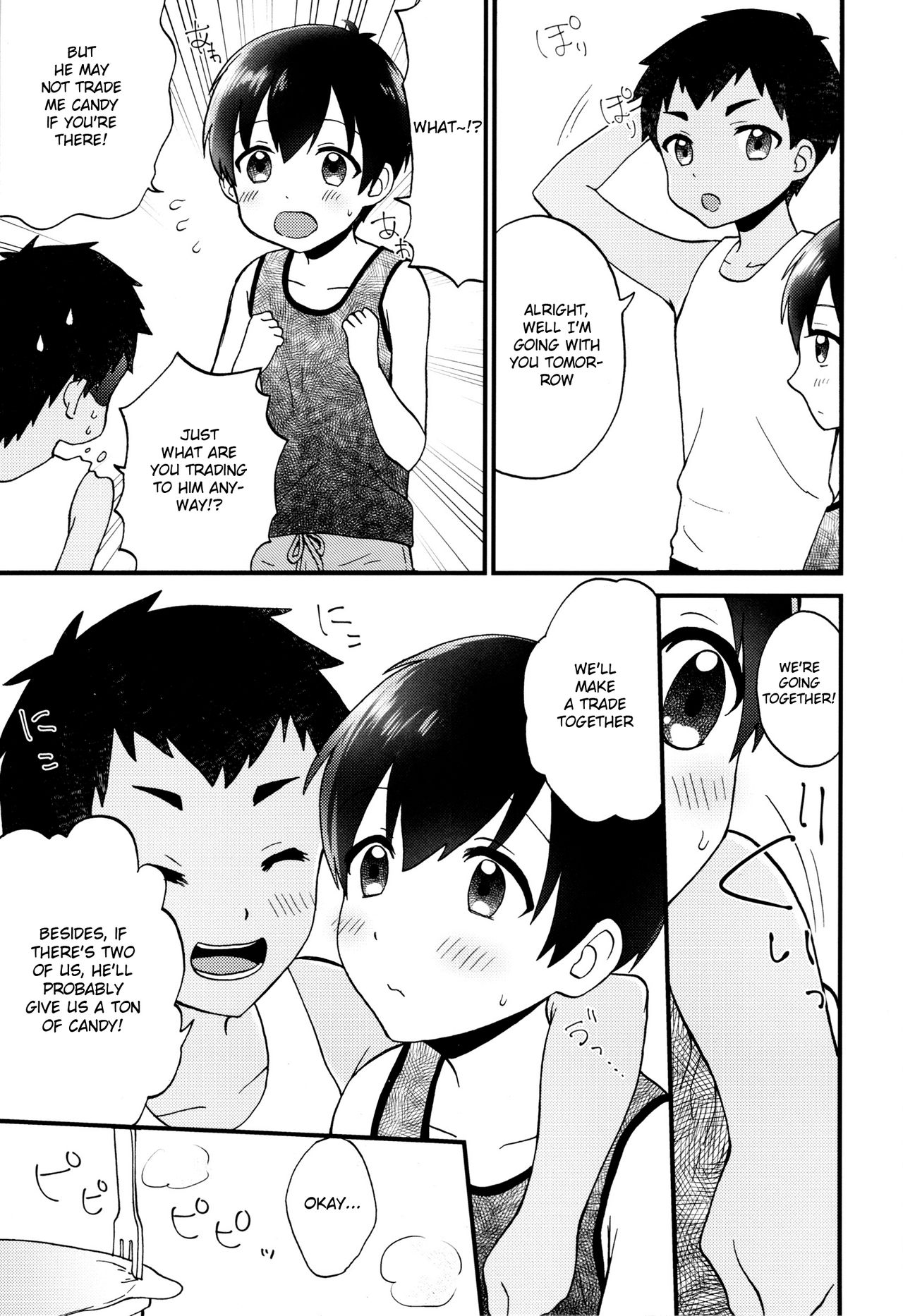 Kimitrade - Kimi to Trade page 6 full