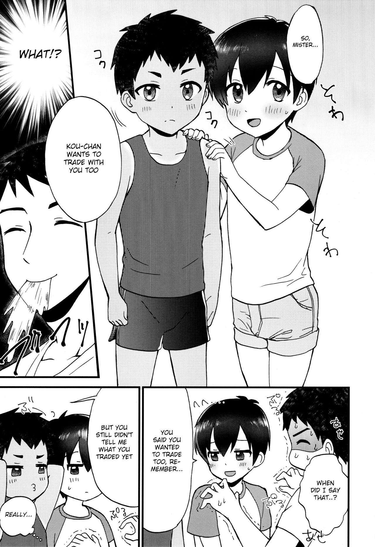 Kimitrade - Kimi to Trade page 8 full