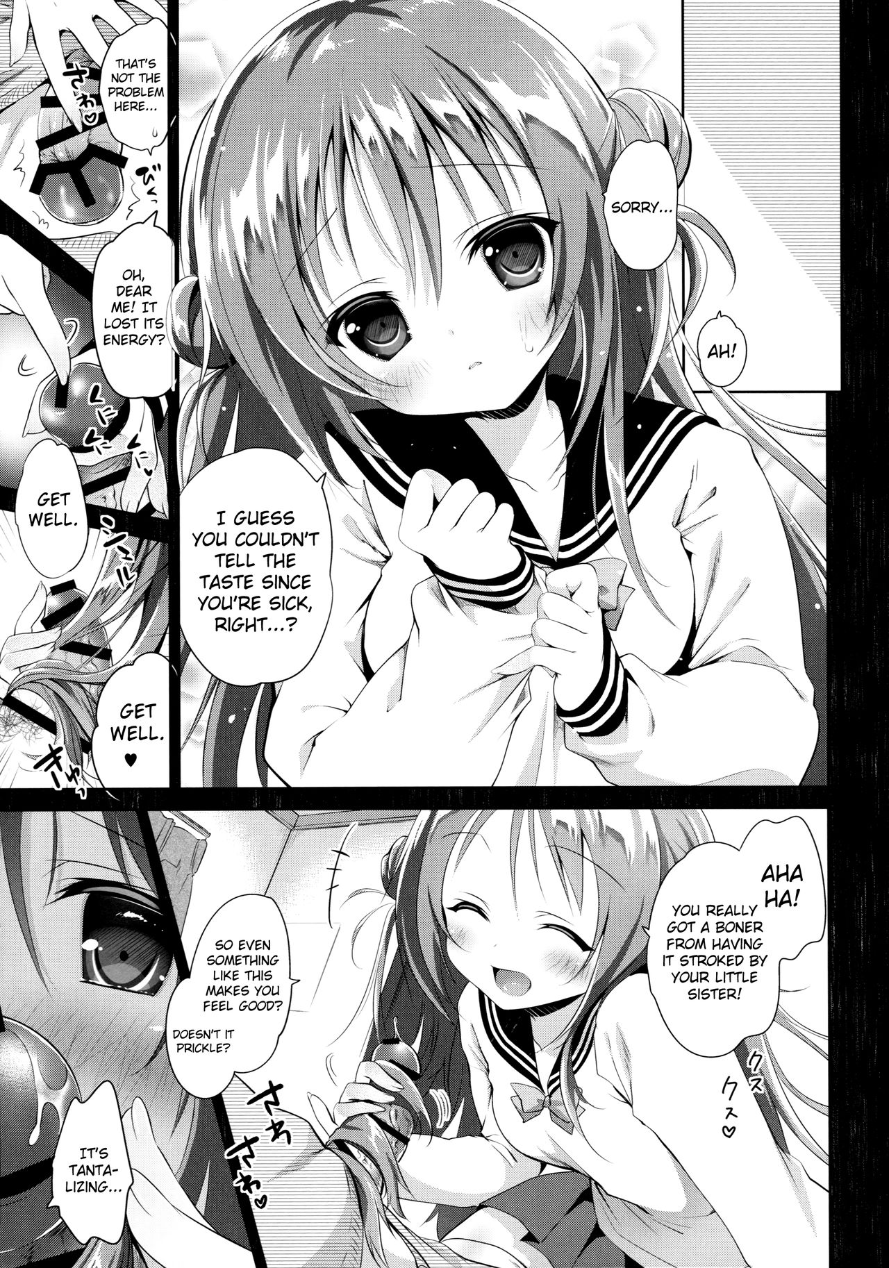 Risou no Imouto 2 page 10 full