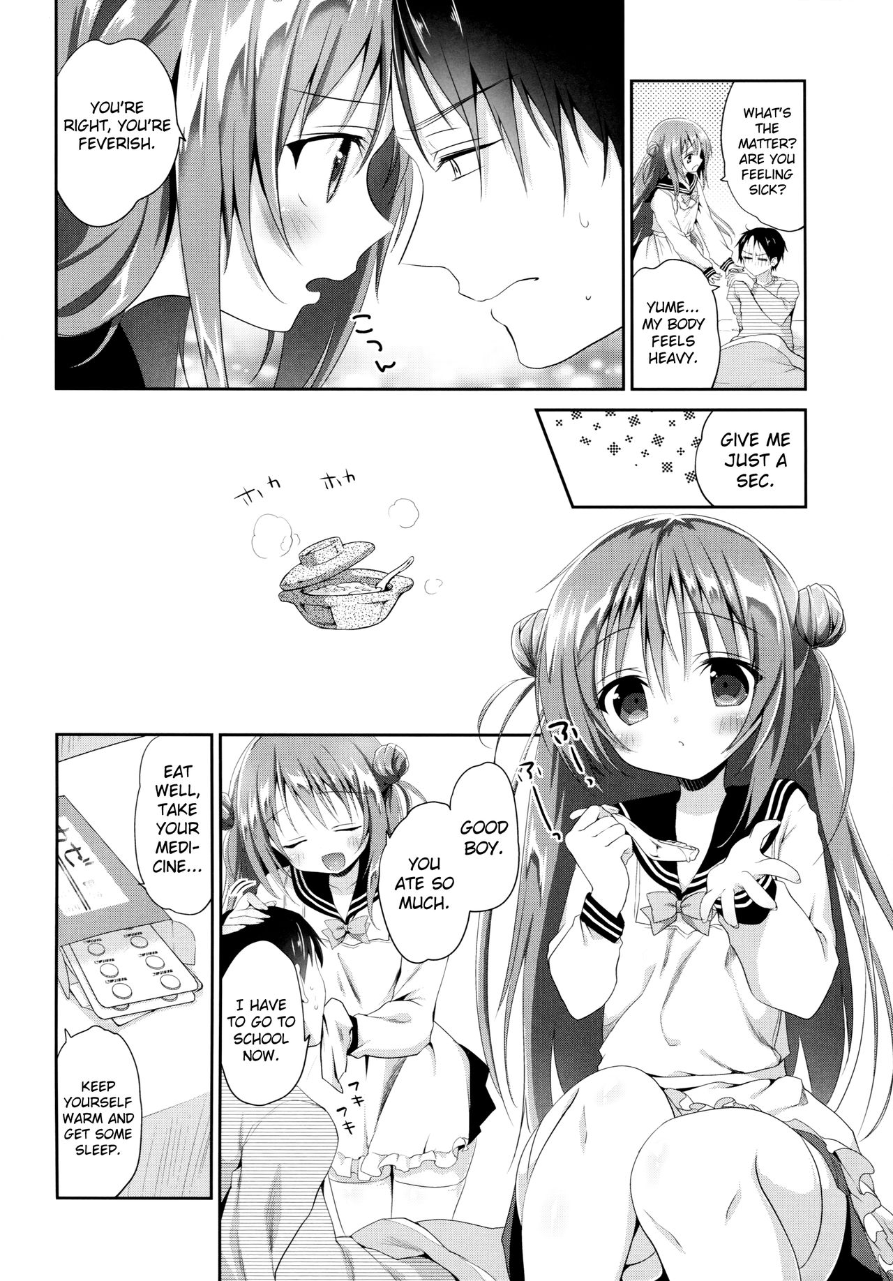 Risou no Imouto 2 page 5 full