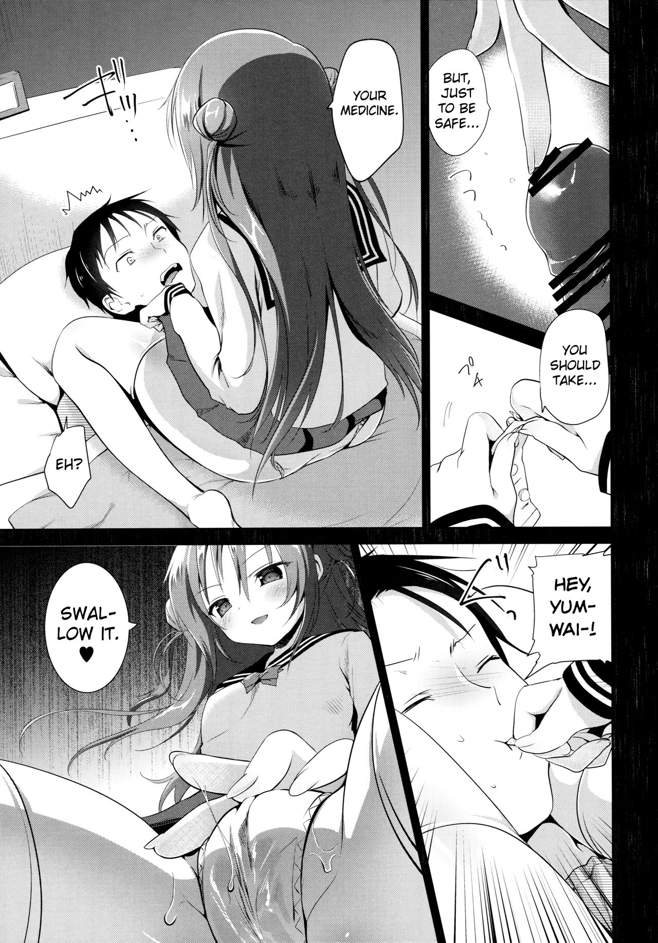 Risou no Imouto 2 page 8 full