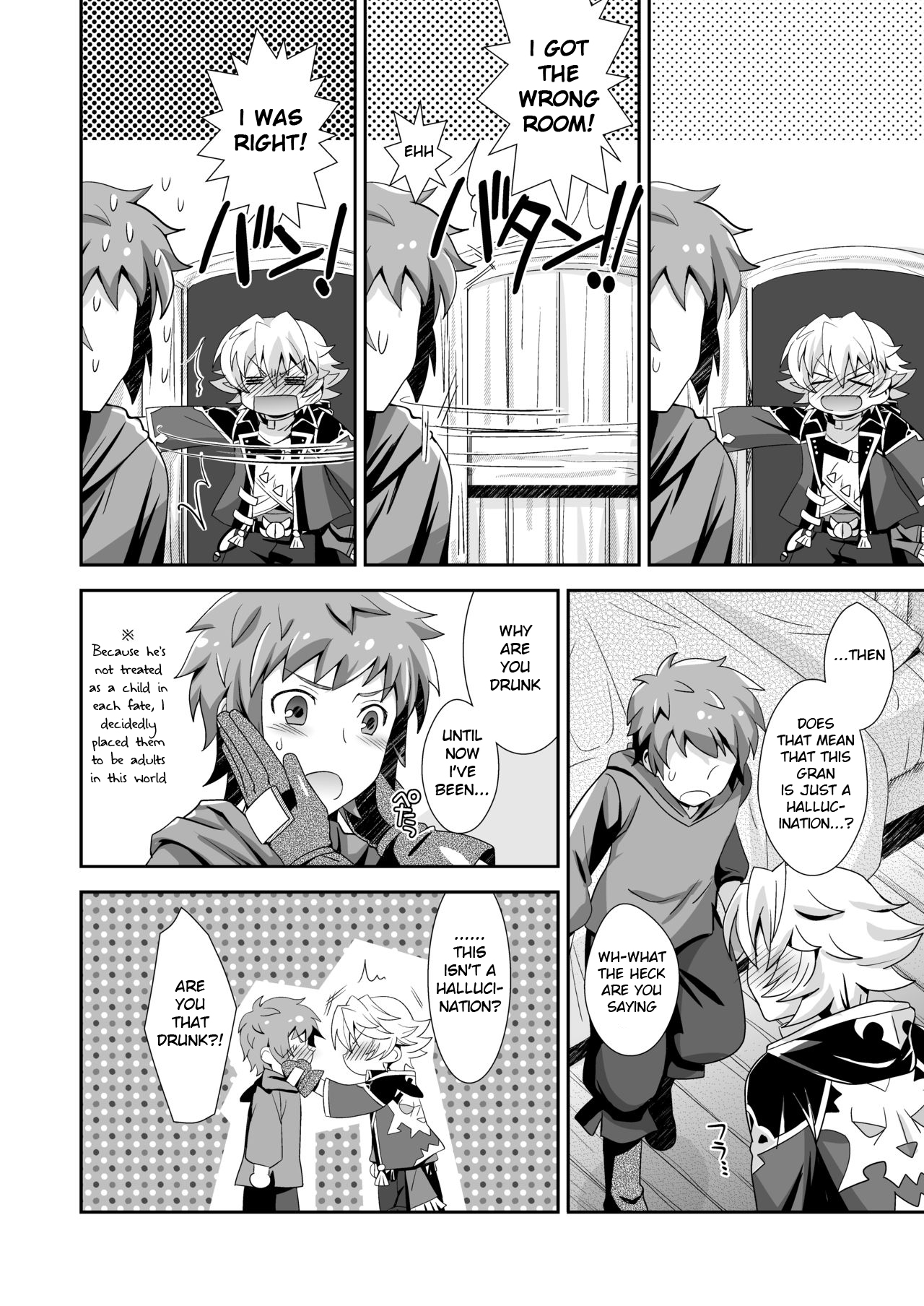 Hibike! Blast Knuckle!! | Roar! Blast Knuckle!! page 9 full