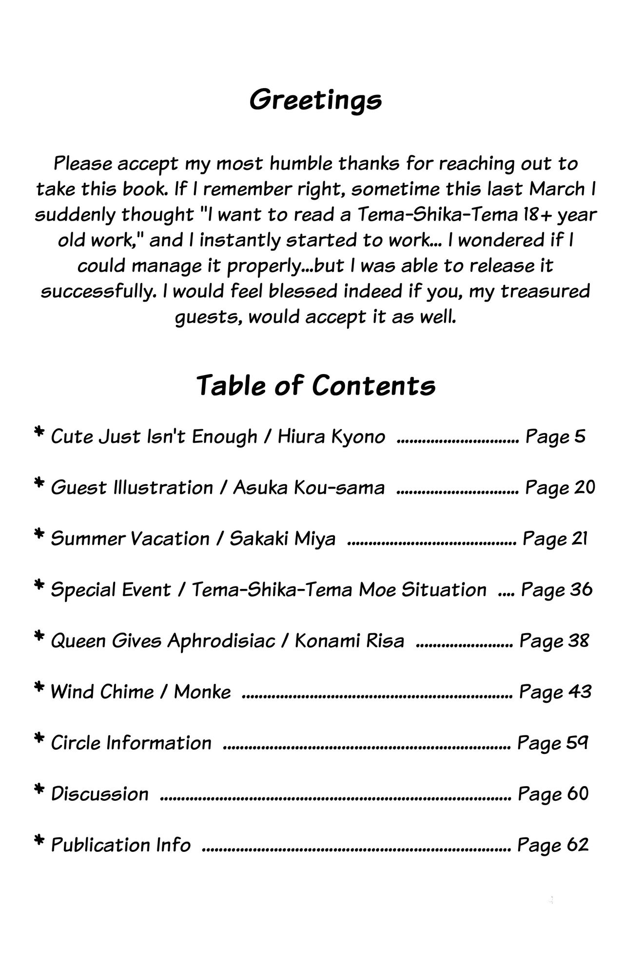 A ~Shochuu Omimai~ page 3 full