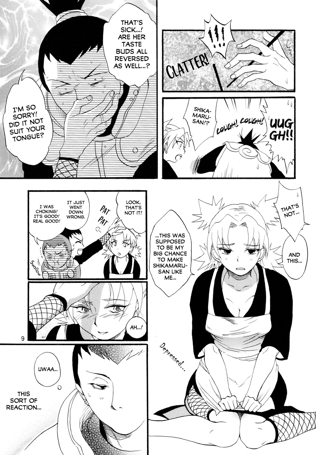 A ~Shochuu Omimai~ page 8 full