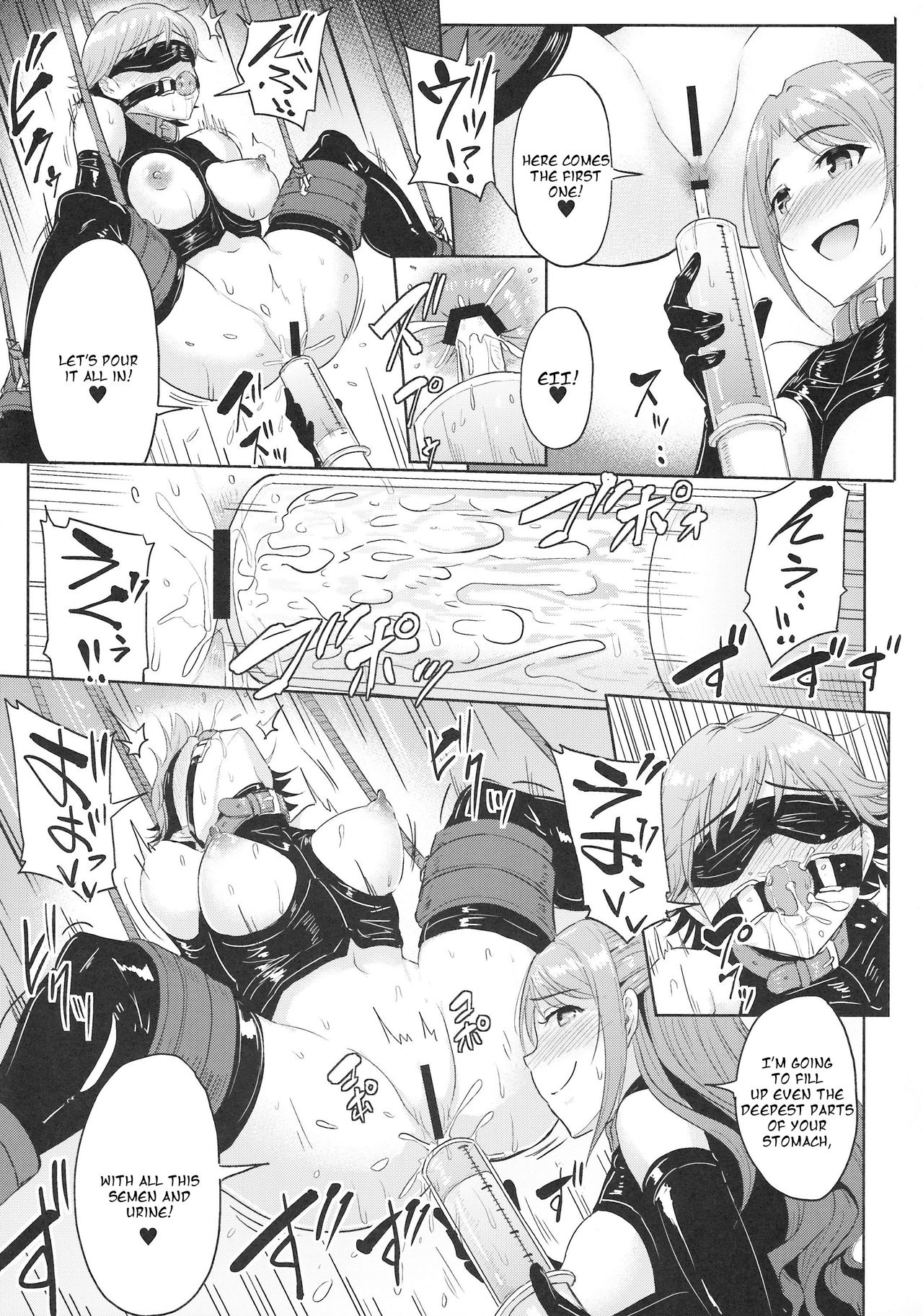 Perfect Lesson 7 - New Generations Haisetsu Stage page 10 full