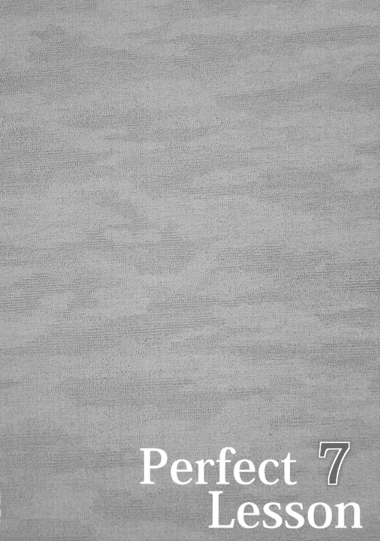 Perfect Lesson 7 - New Generations Haisetsu Stage page 3 full