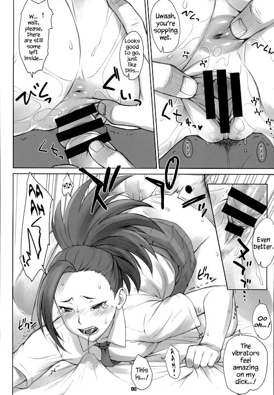 Yaoyorozu-san to Iroiro page 7 full