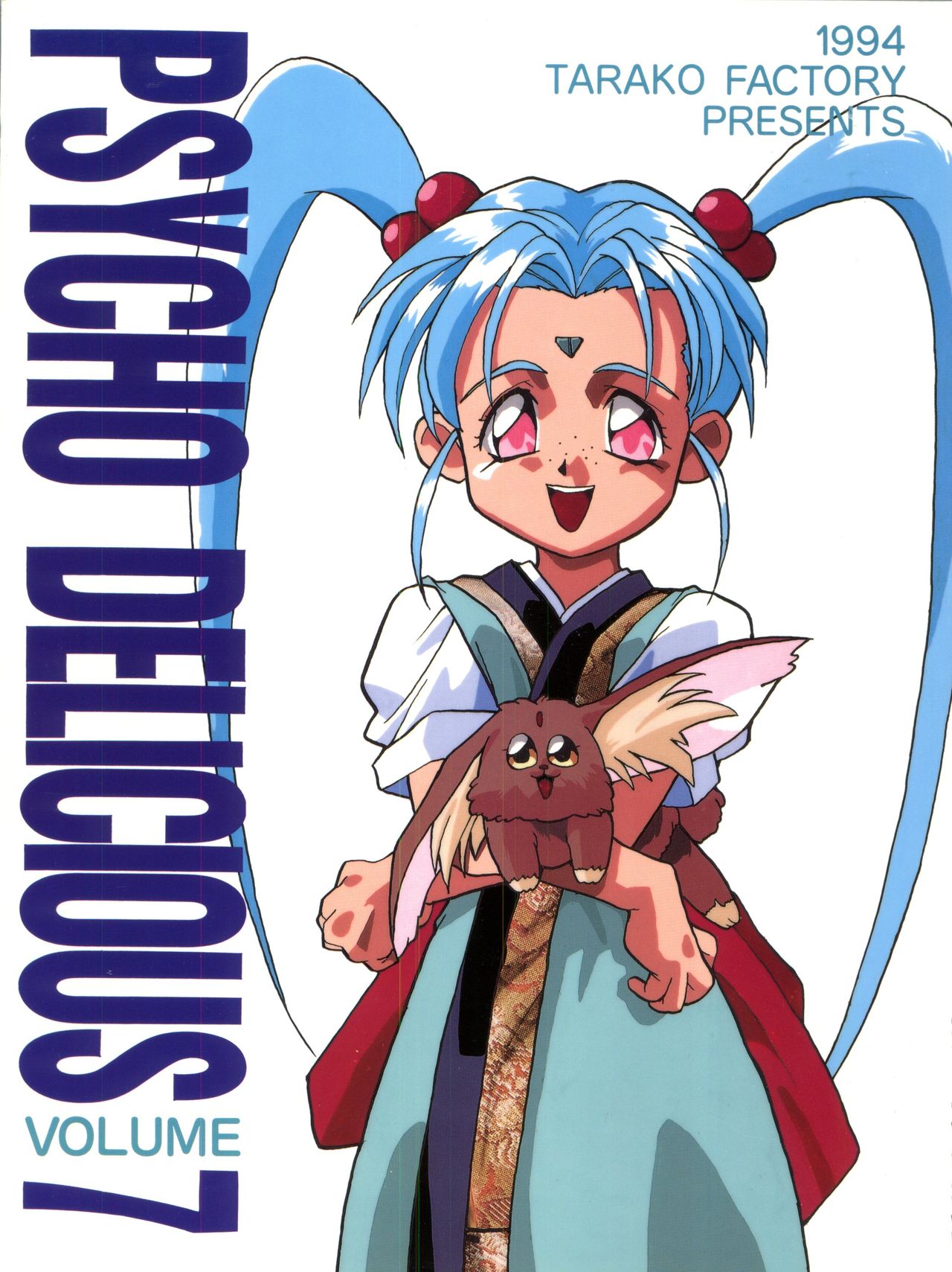 PSYCHO-DELICIOUS Vol. 7 page 1 full