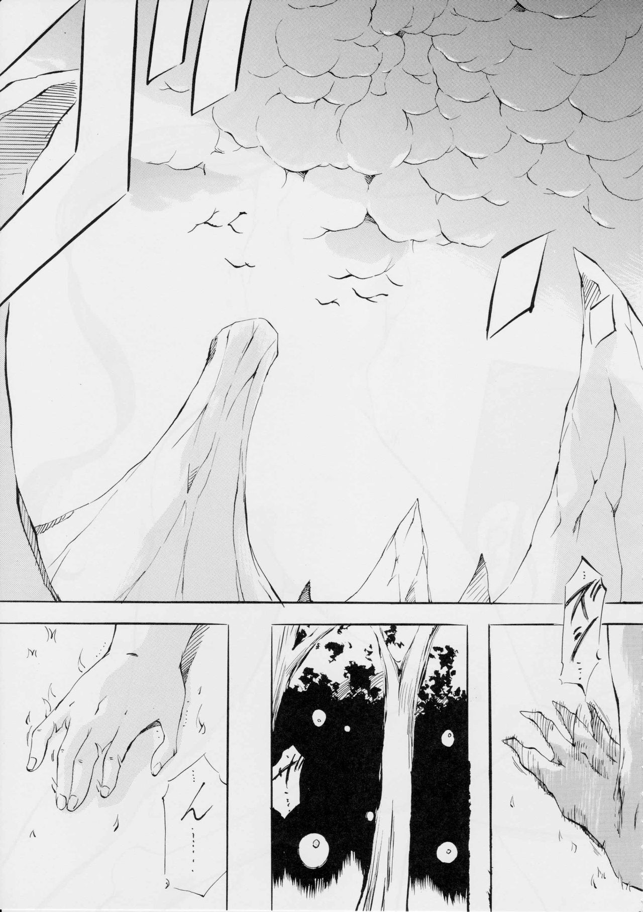 AI&MAI ~Inferno Hen~ page 5 full