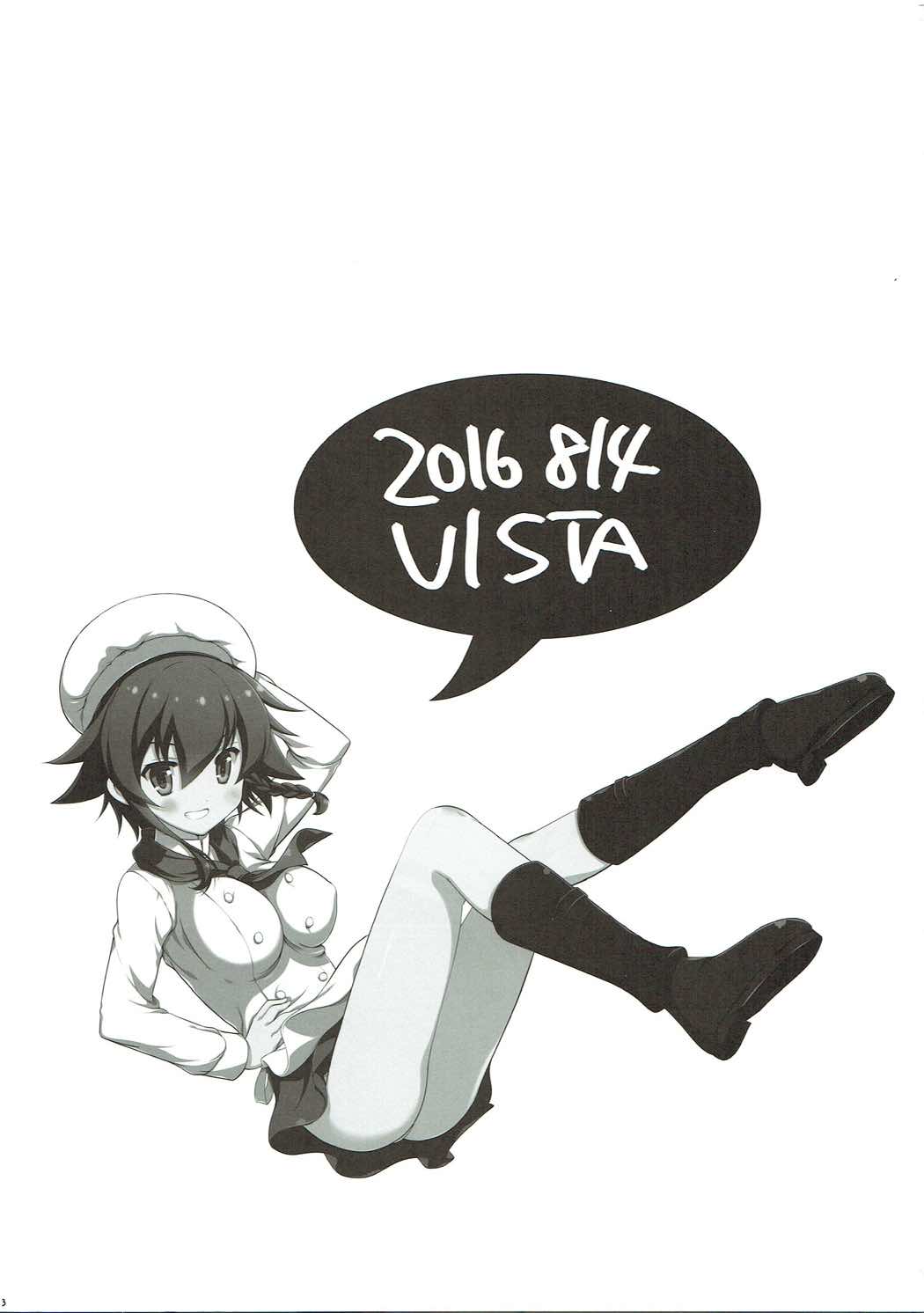 Pepperoni no Kareshi page 2 full