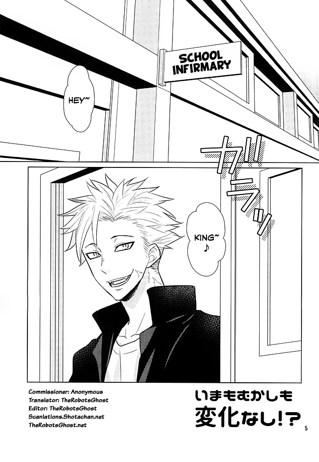 Ima mo Mukashi mo Henka Nashi!? page 3 full