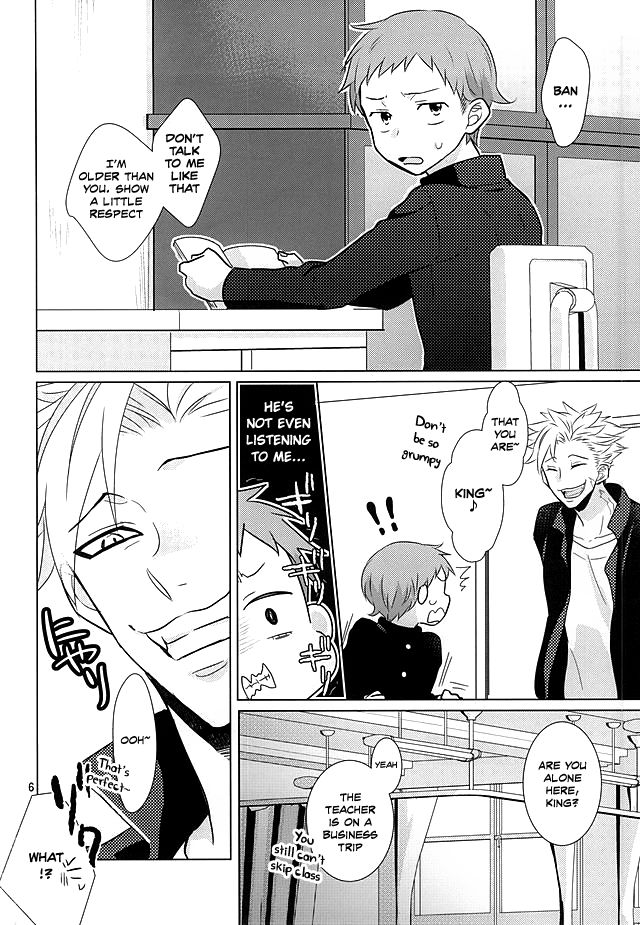 Ima mo Mukashi mo Henka Nashi!? page 4 full