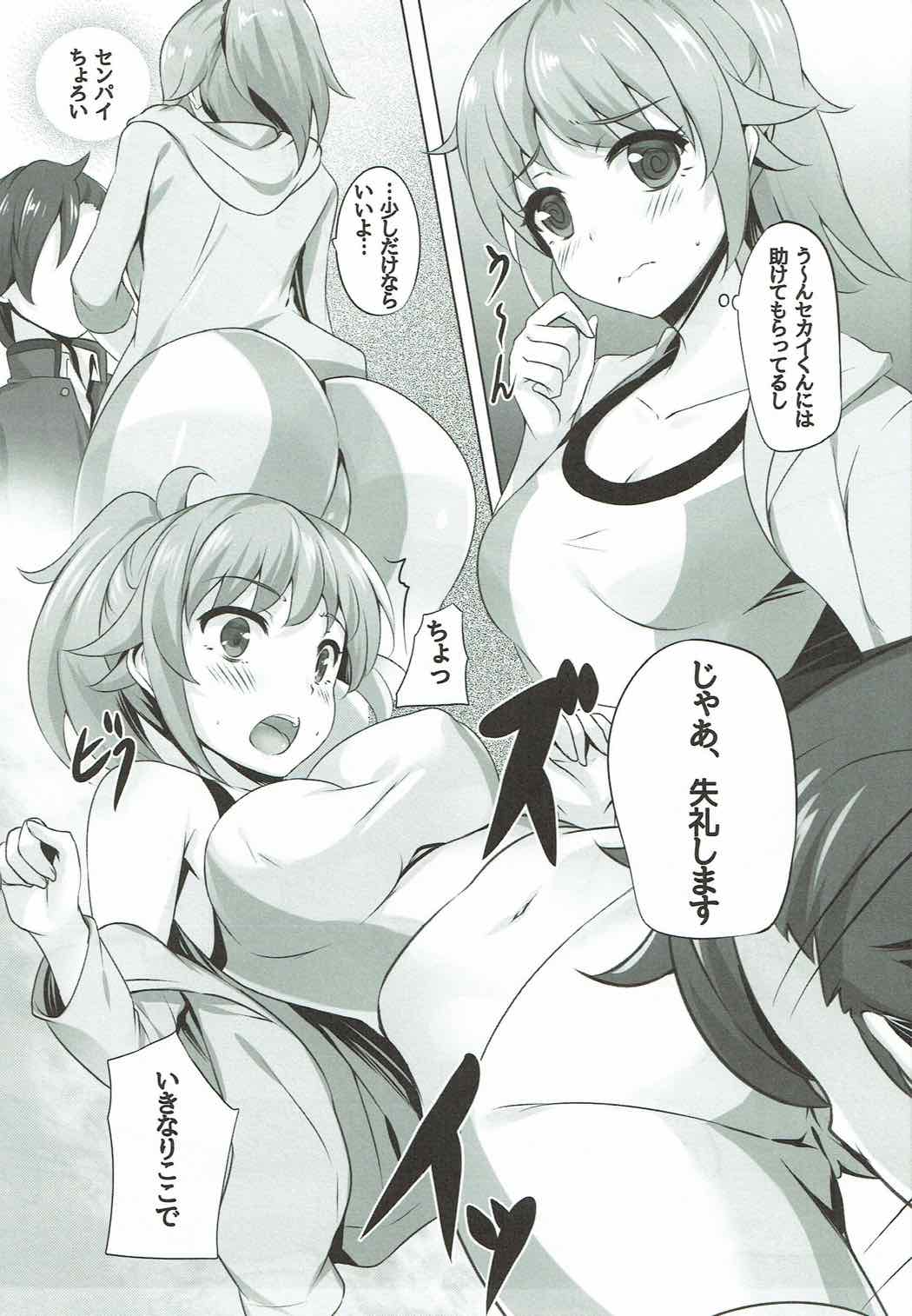 Senpai Build page 4 full