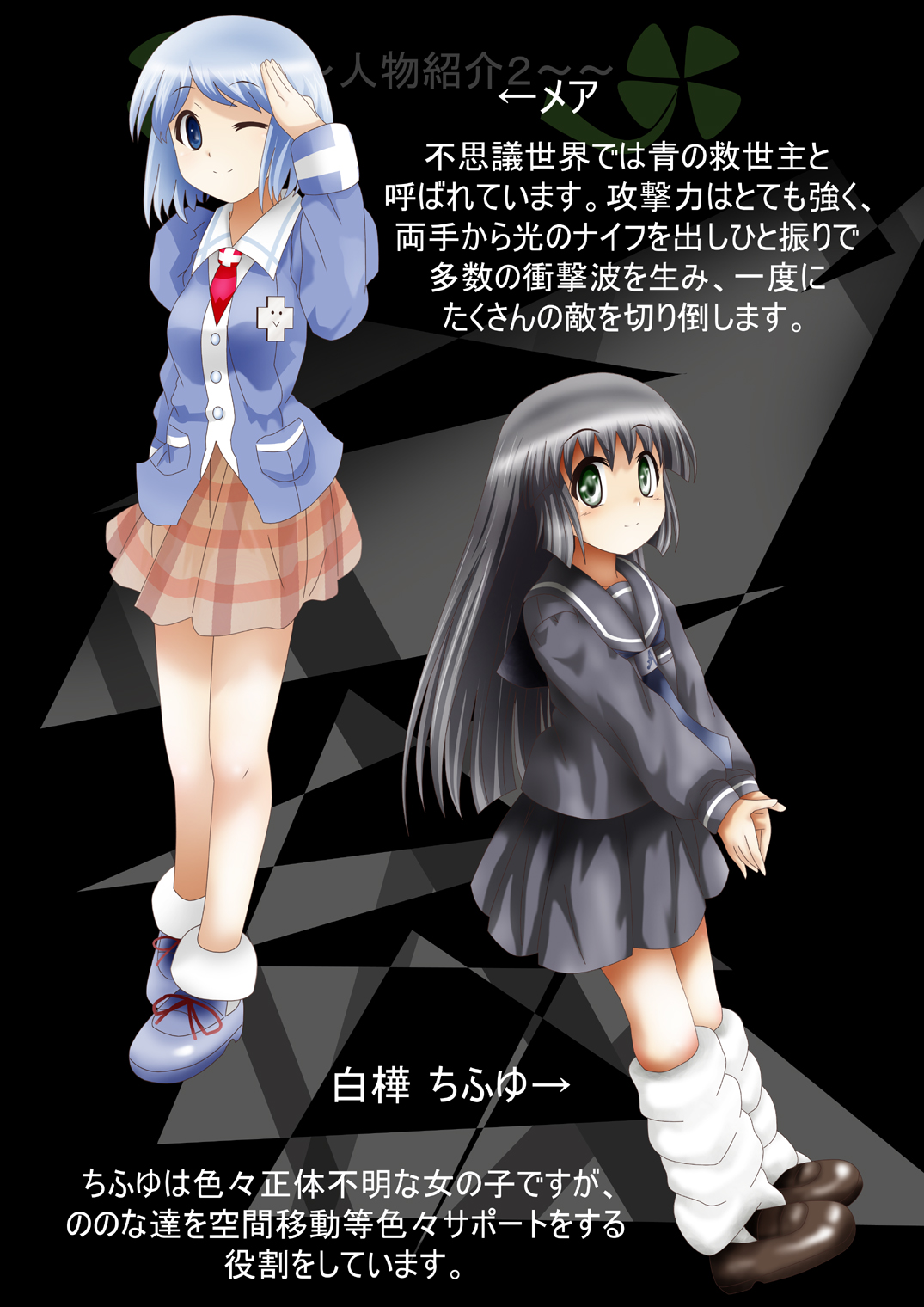 Fushigi Sekai -Mystery World- Nonona 34 ~Guresse Shisai Zokukan, Enen naru Shiryou-tachi no Kyodai Nikubou Rinkan Injokugoku~ page 9 full