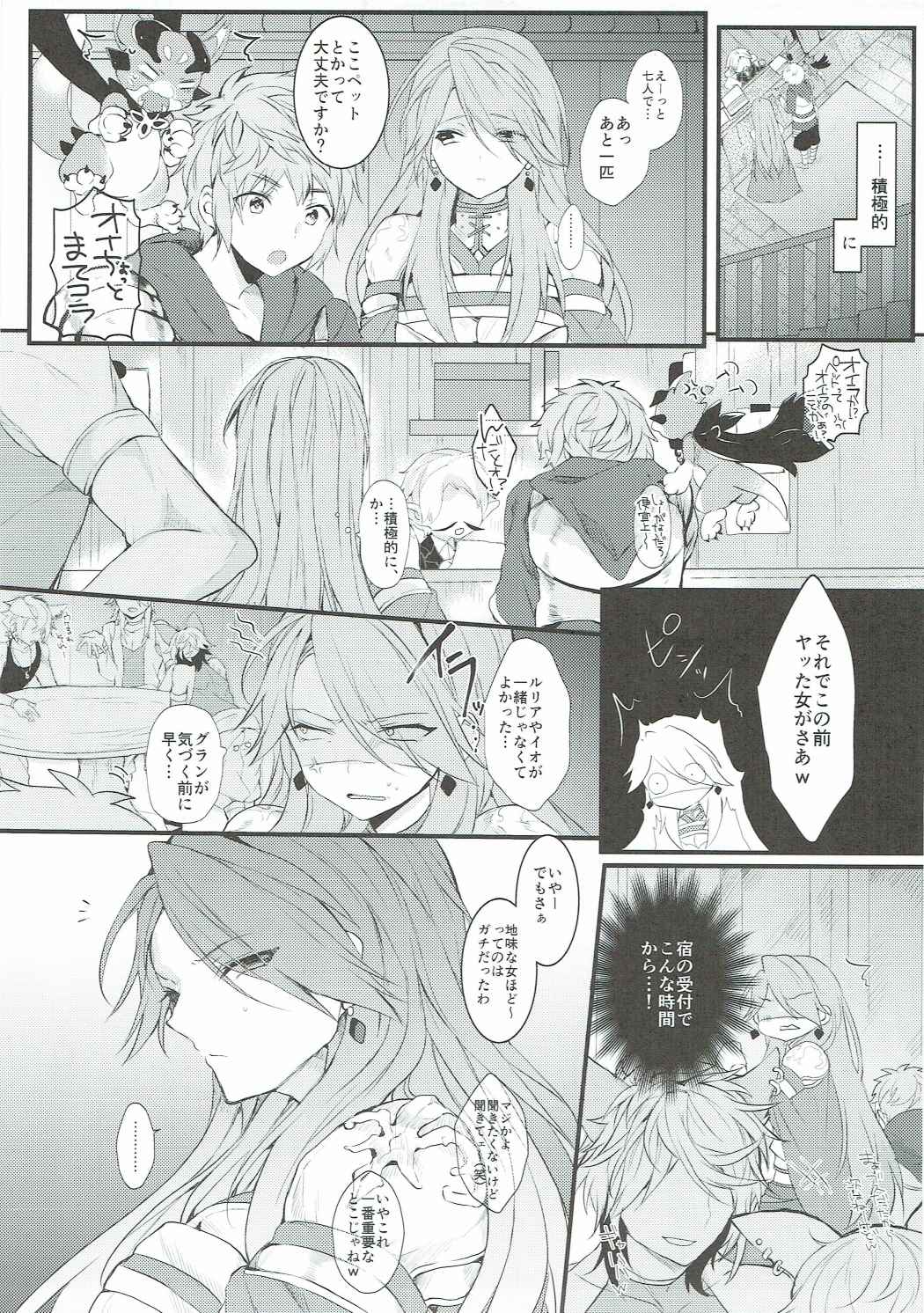 MAD HEAD LOVE page 10 full