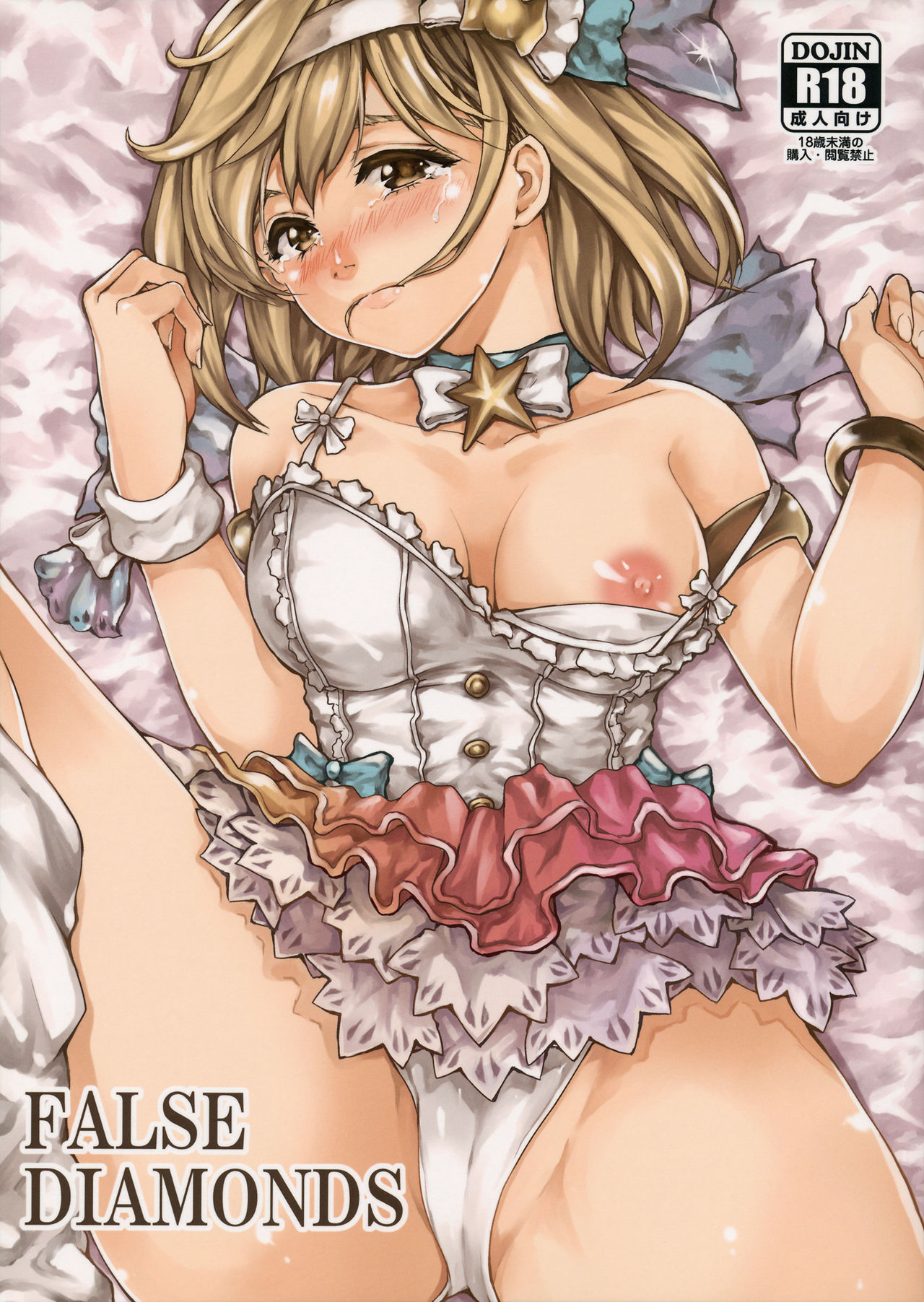 FALSE DIAMONDS page 1 full