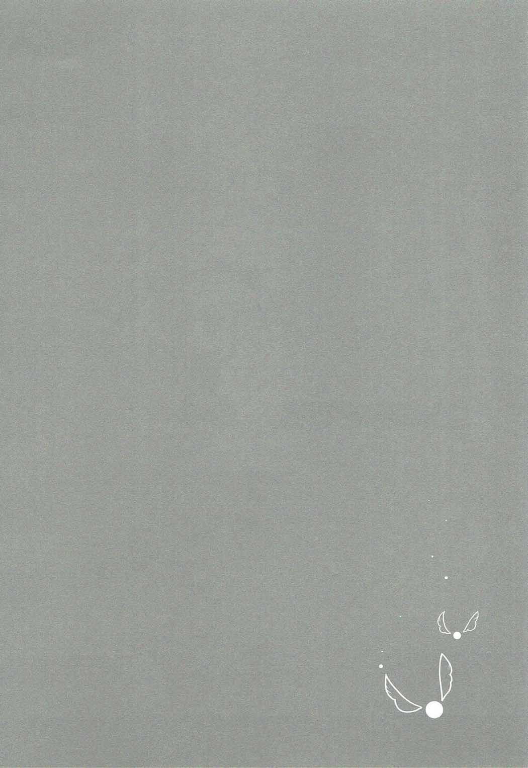 Konna Hazu de wa. page 3 full