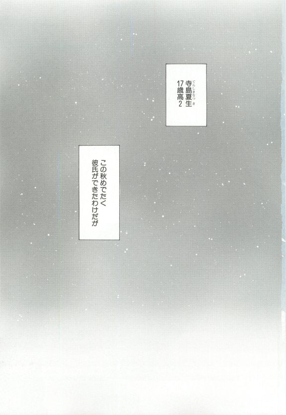 Cab Vol.36 page 4 full