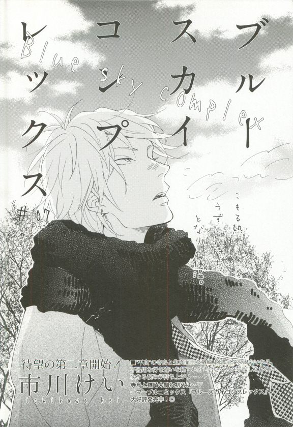 Cab Vol.36 page 5 full